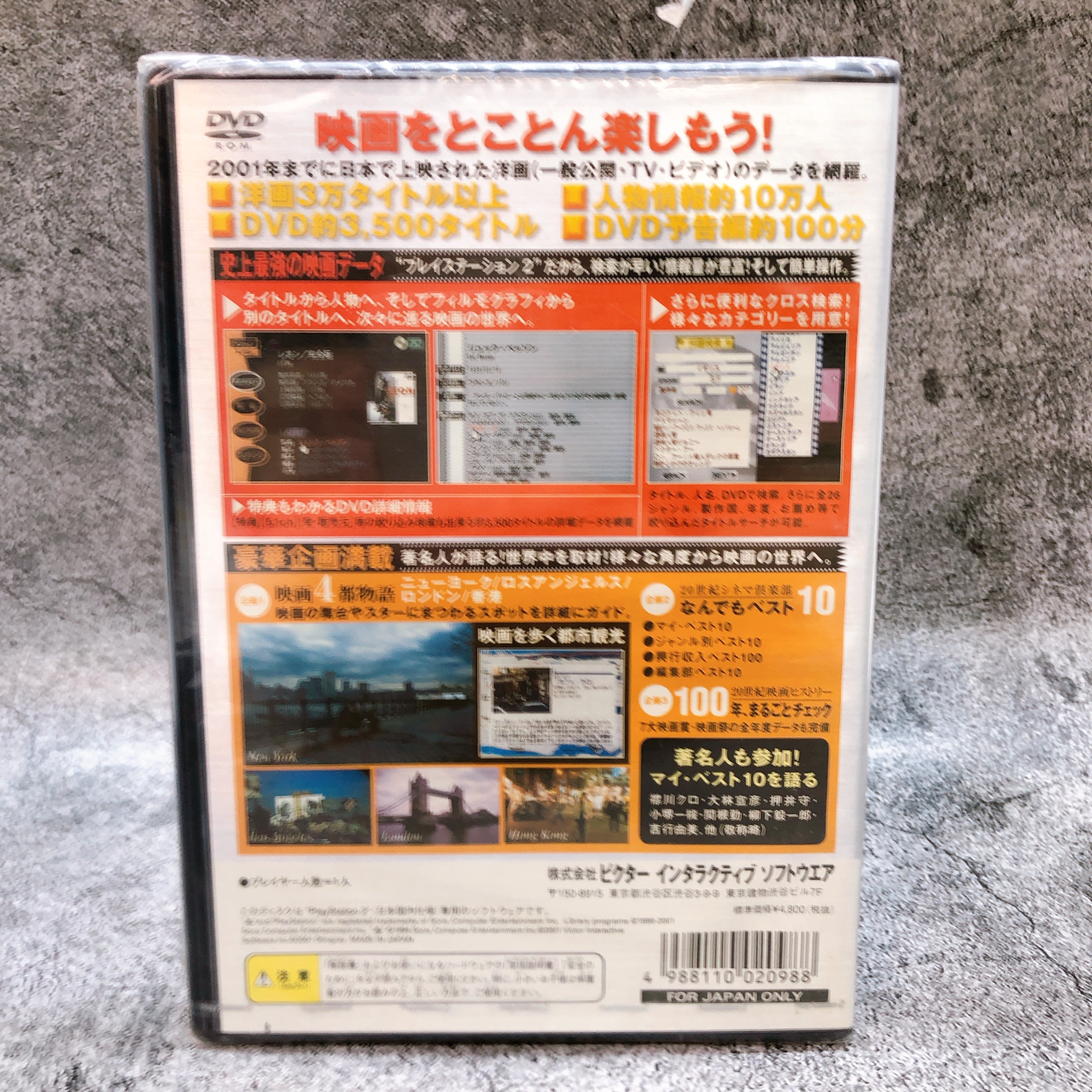 Playstation 2 Cinema Surfing Youga Taizen PS2 VICTOR Sony Game Sealed New