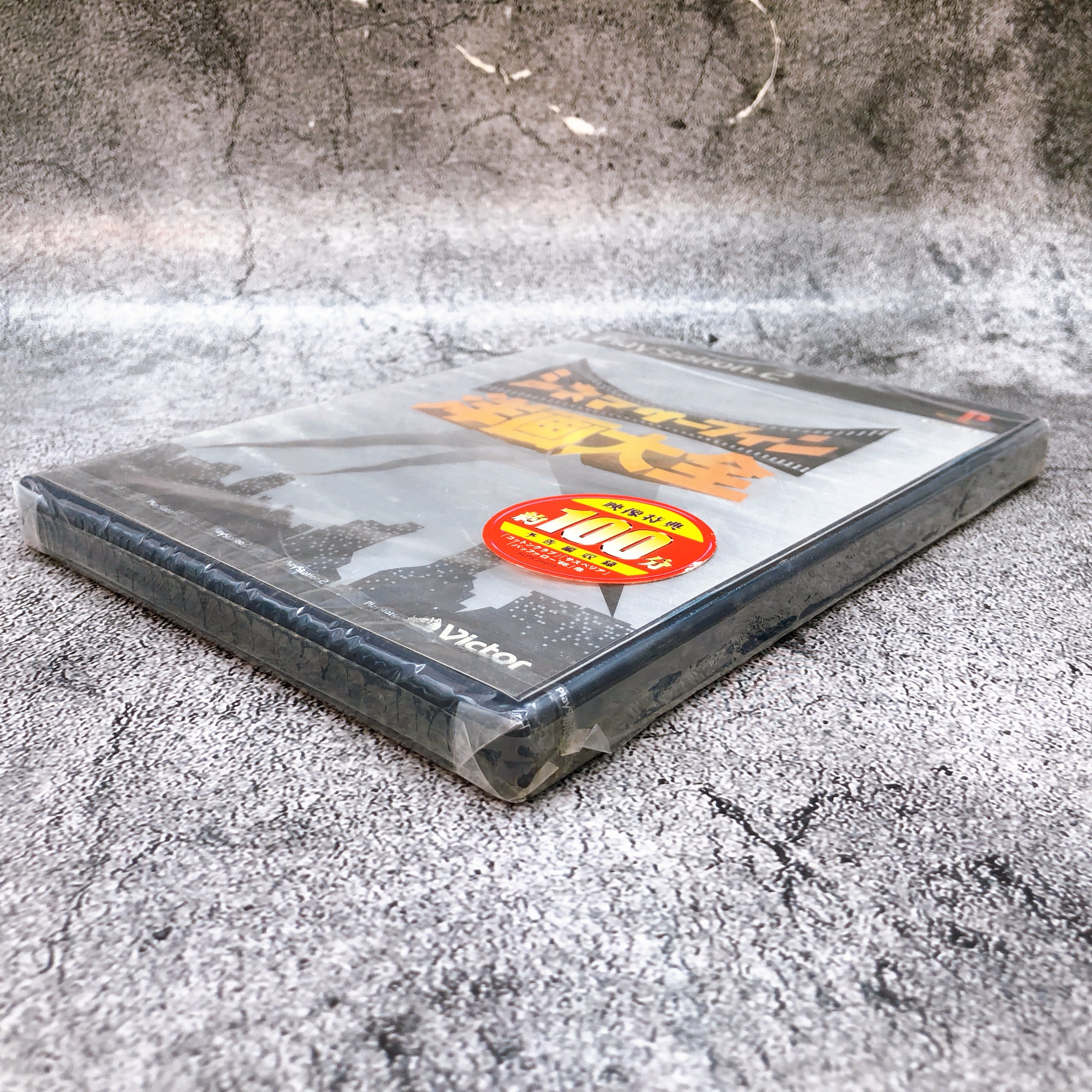 Playstation 2 Cinema Surfing Youga Taizen PS2 VICTOR Sony Game Sealed New