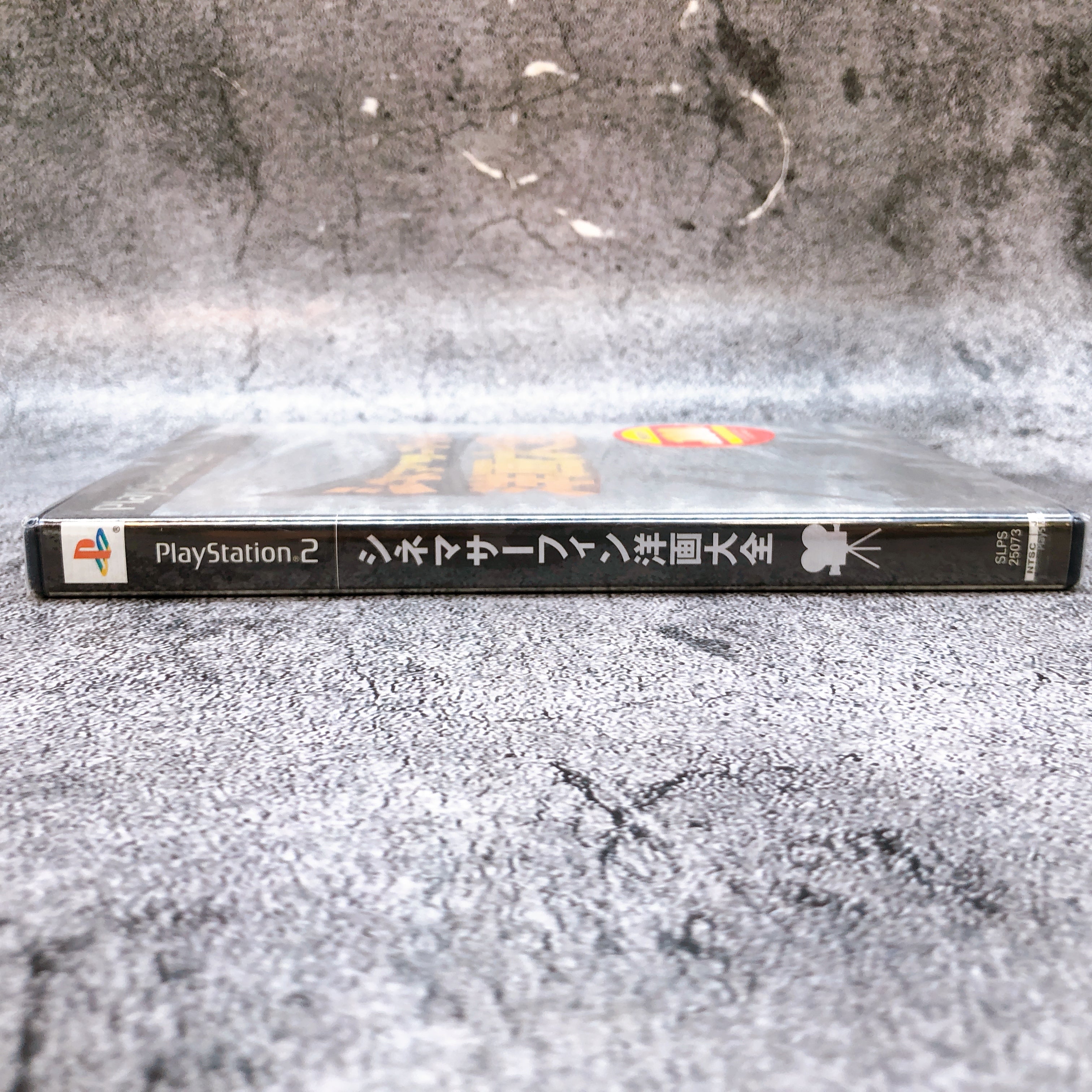 Playstation 2 Cinema Surfing Youga Taizen PS2 VICTOR Sony Game Sealed New