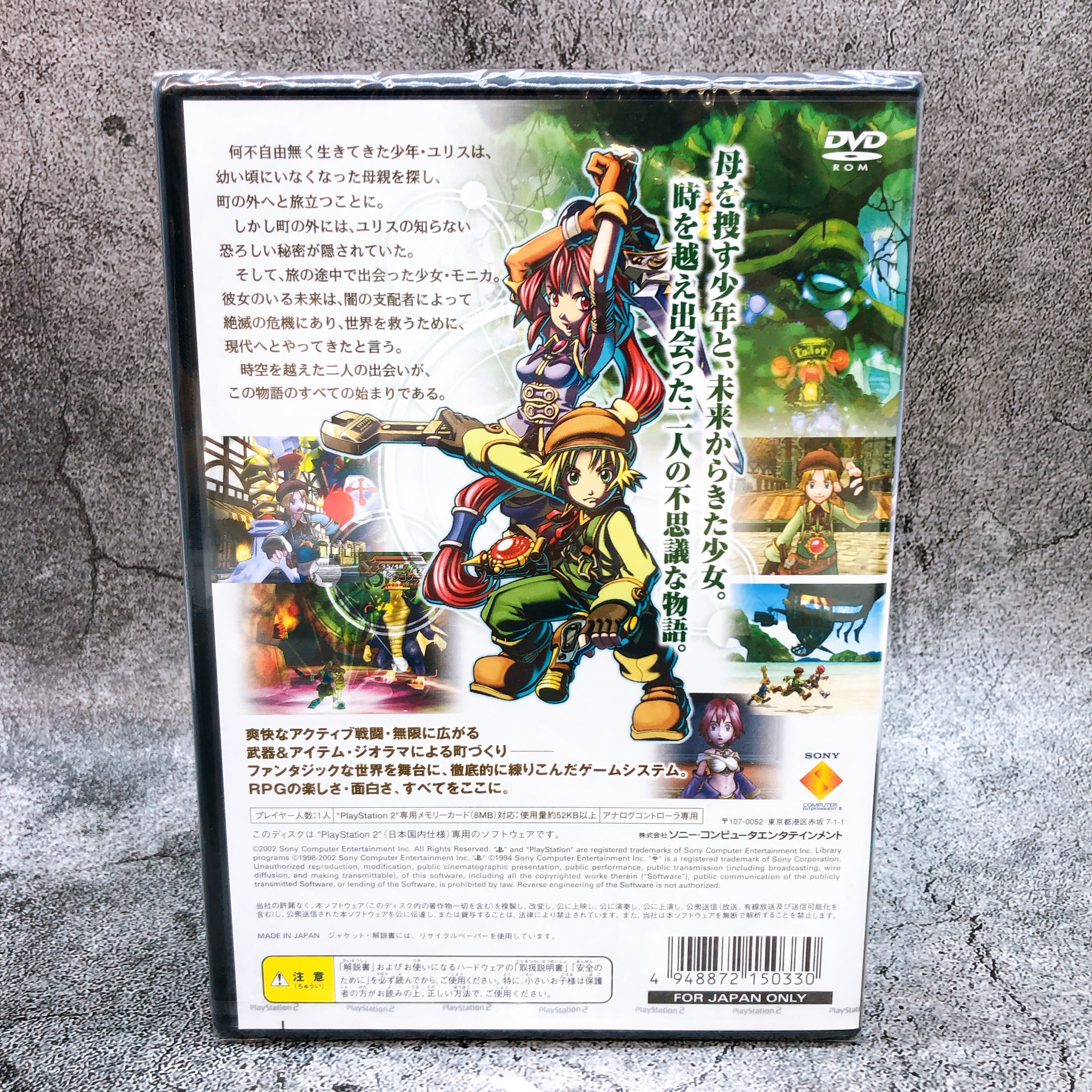 Playstation 2 Dark Chronicle PS2 Sony Japan Game Sealed New