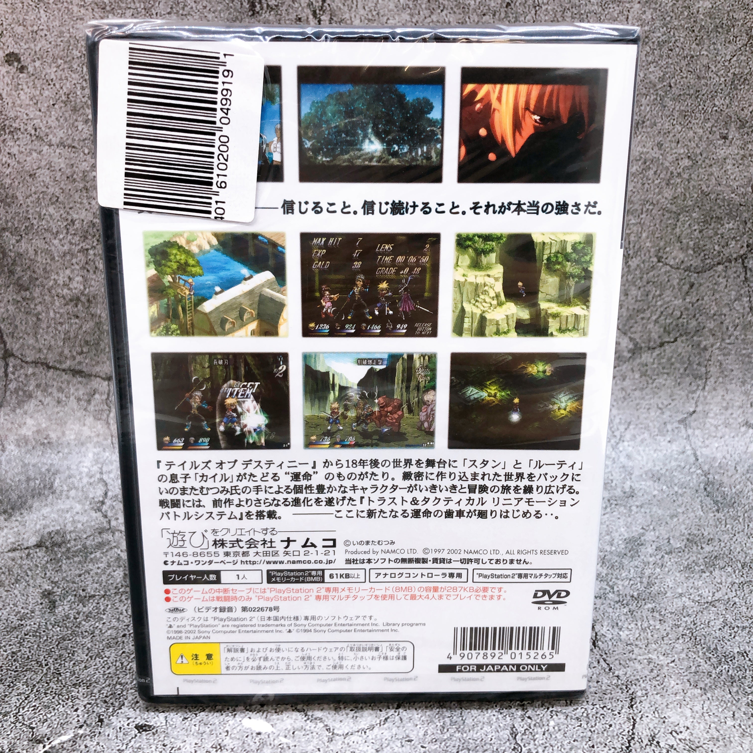 Sony Playstation 2 Tales of Destiny 2 PS2 Namco Japan Game Sealed New