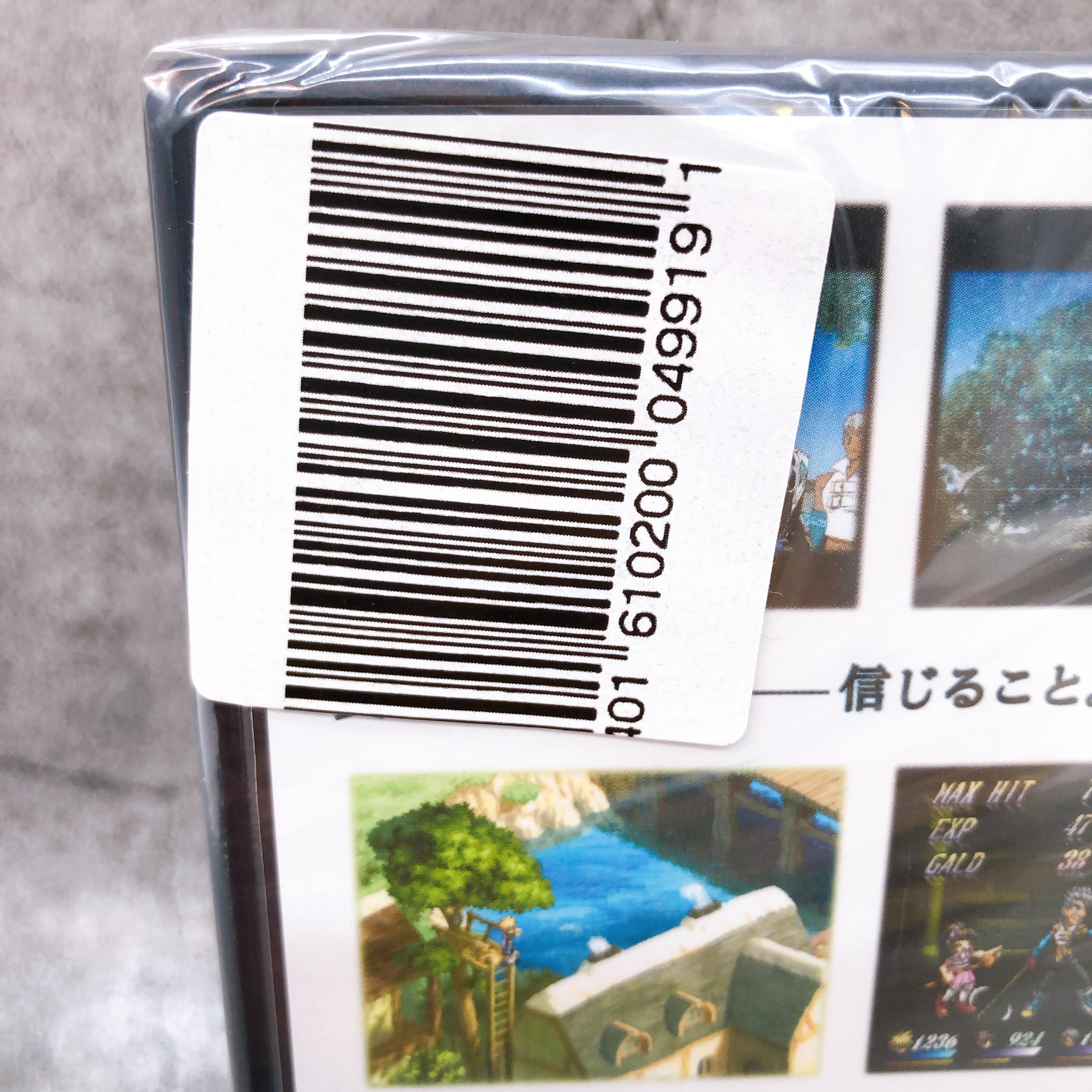 Sony Playstation 2 Tales of Destiny 2 PS2 Namco Japan Game Sealed New