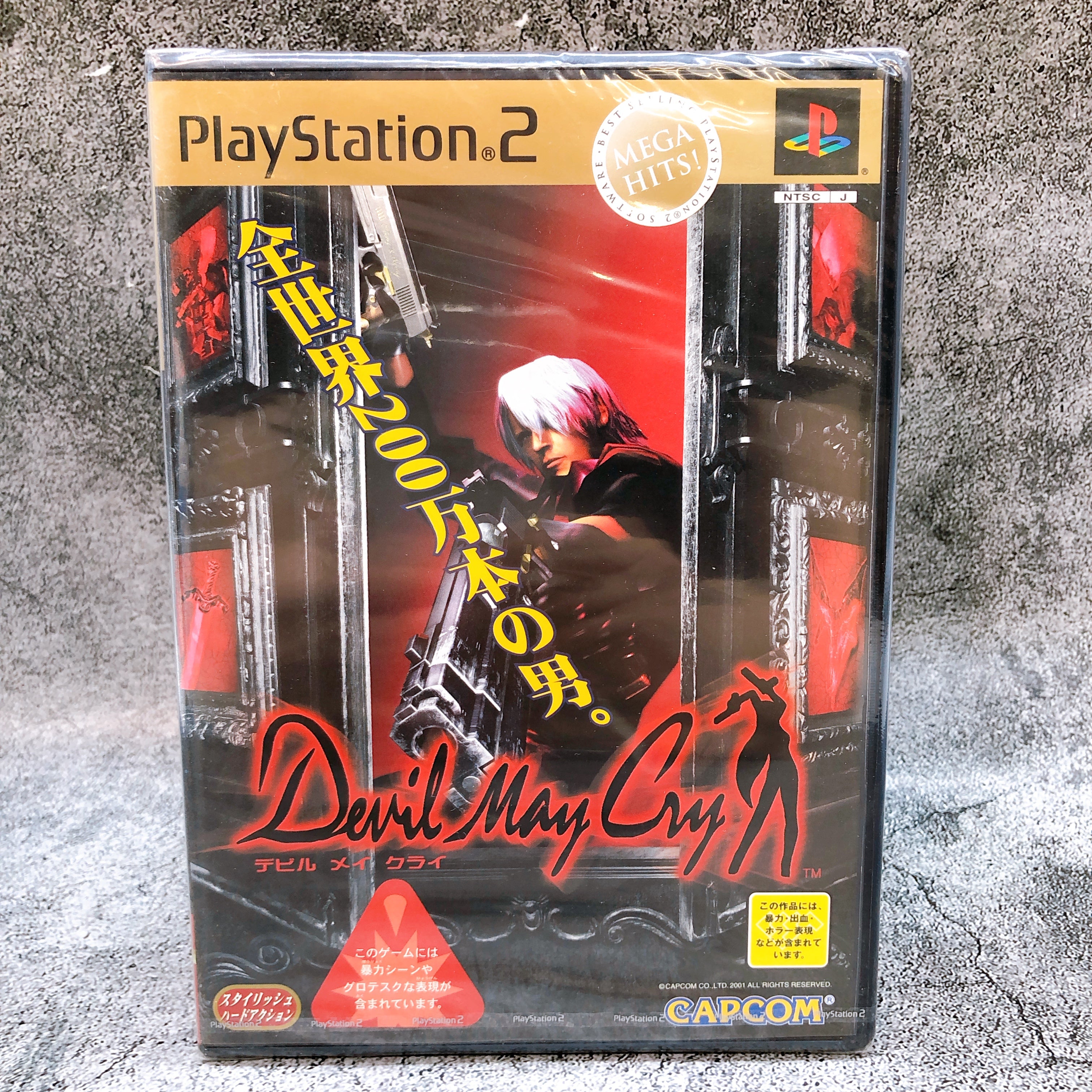 Playstation 2 Devil May Cry MEGA HITS PS2 Capcom Japan Game Sealed NEW