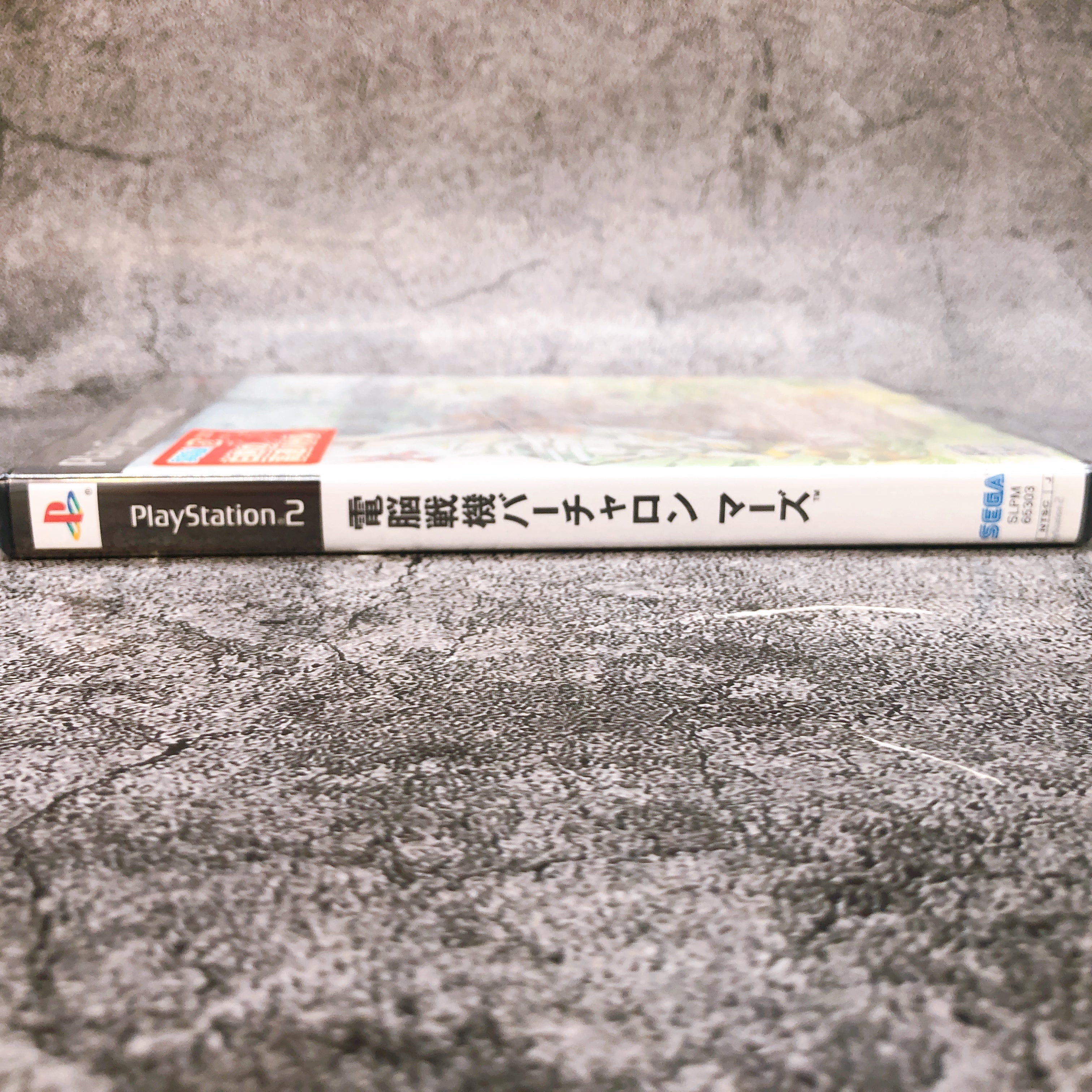 Playstation 2 Cyber Troopers Virtual-On MARZ PS2 SEGA Japan Game Sealed New