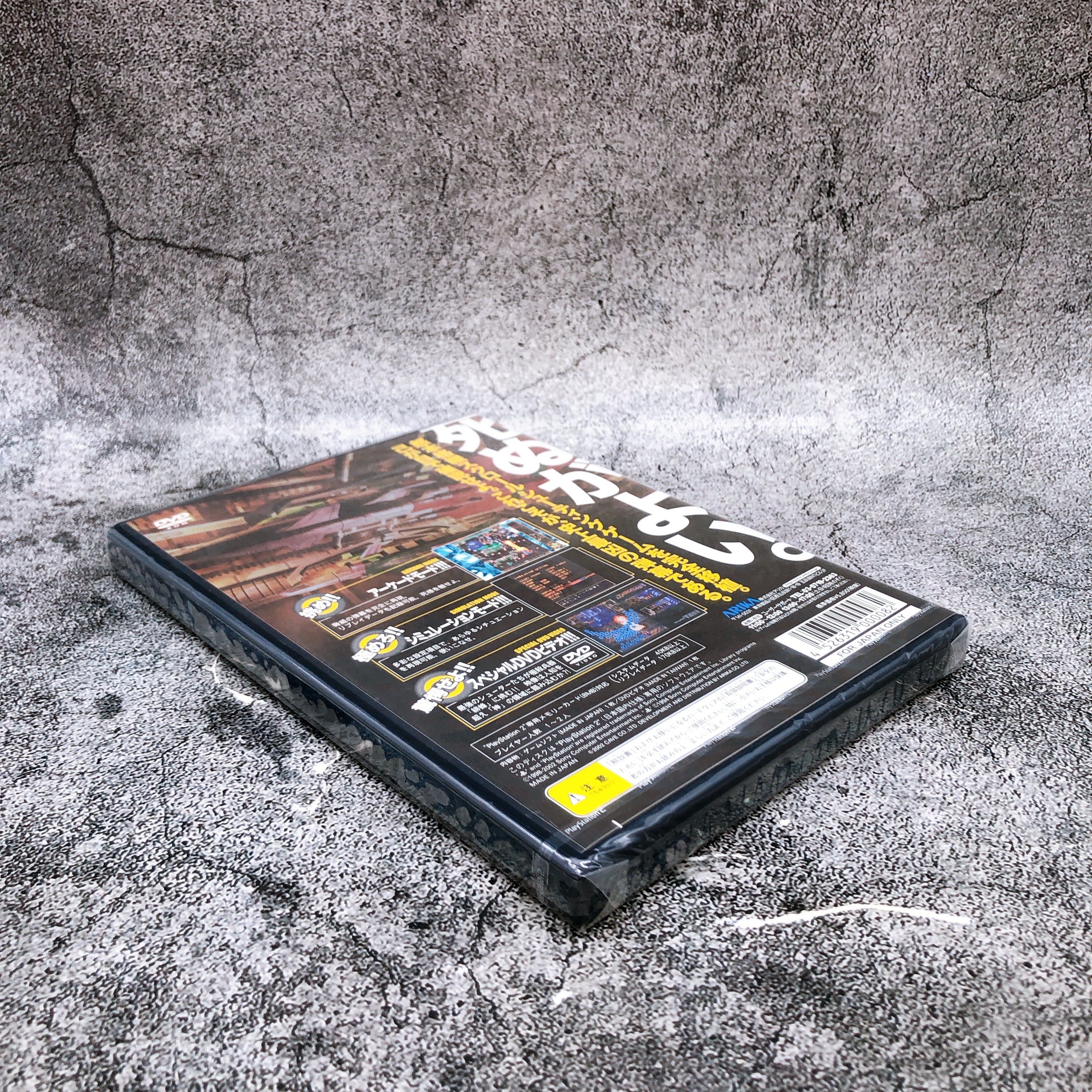 Playstation 2 DoDonPachi Dai-Ou-Jou PS2 ARIKA Shooting Japan Game Sealed New