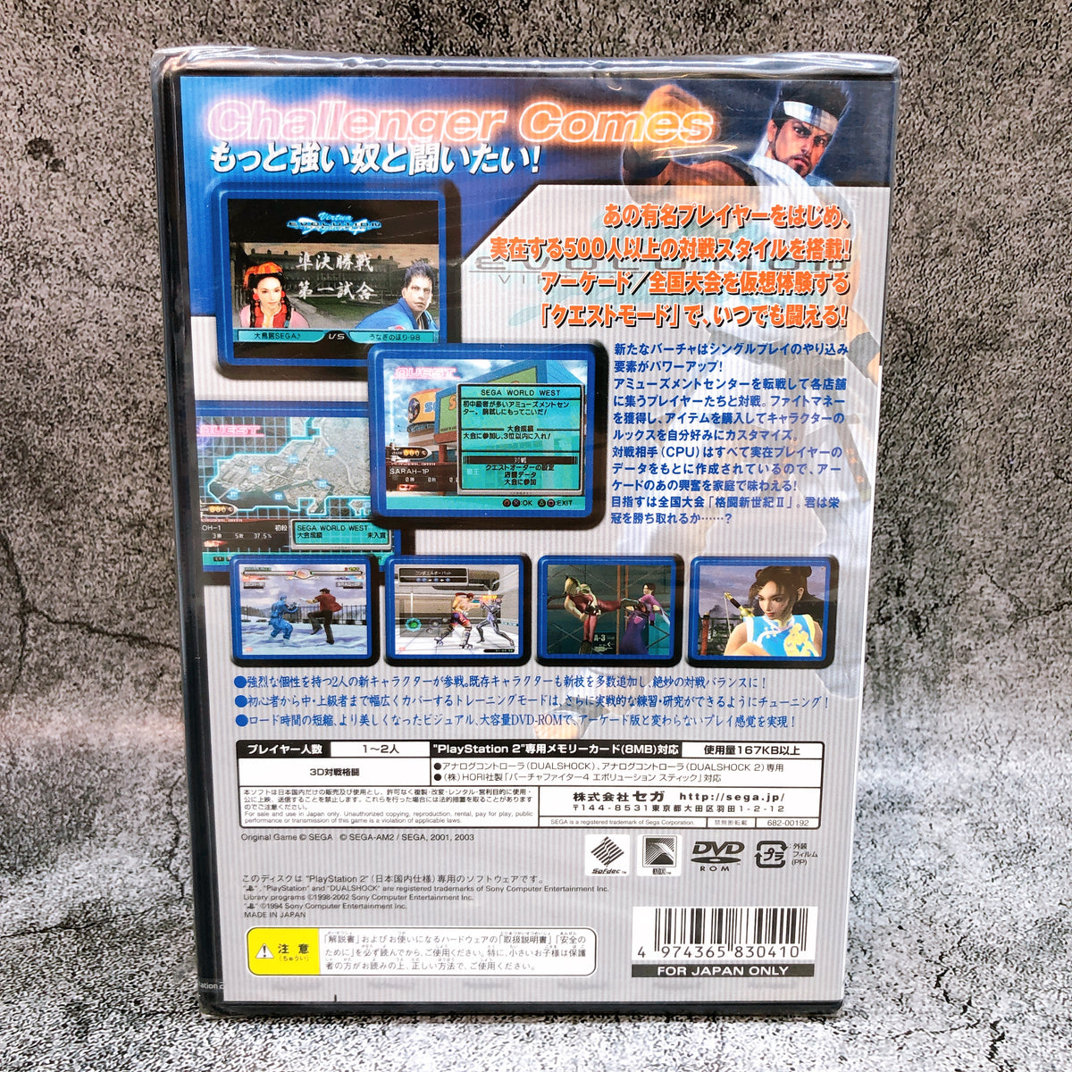 PS2 Virtua Fighter 4 Evolution PlayStation 2 SEGA Fighting Game Japan Sealed NEW