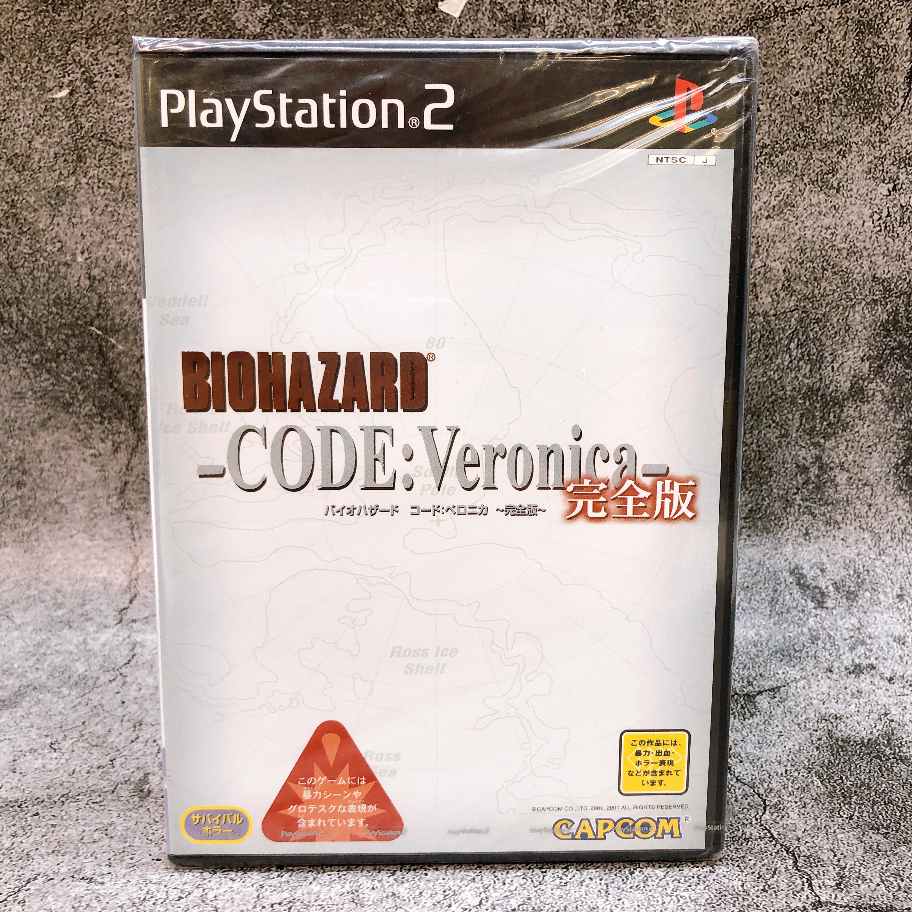 PS2 BioHazard Resident Evil Code Veronica Complete ver. CAPCOM Game Sealed New