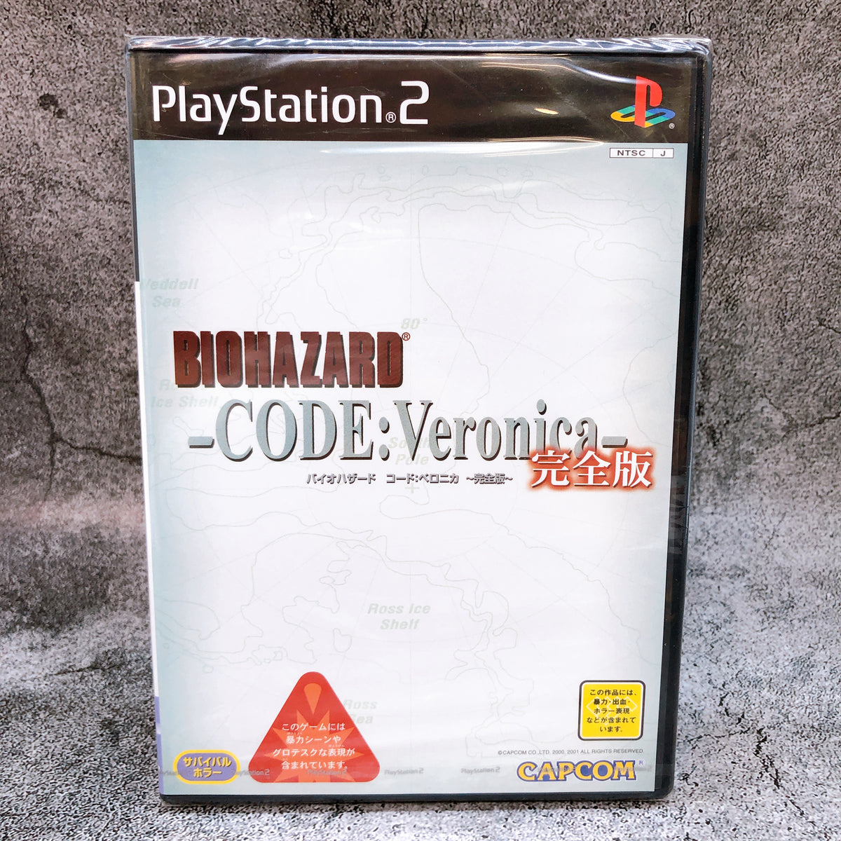 PS2 BioHazard Code Veronica Complete Edition Resident Evil CAPCOM Japan Game NEW