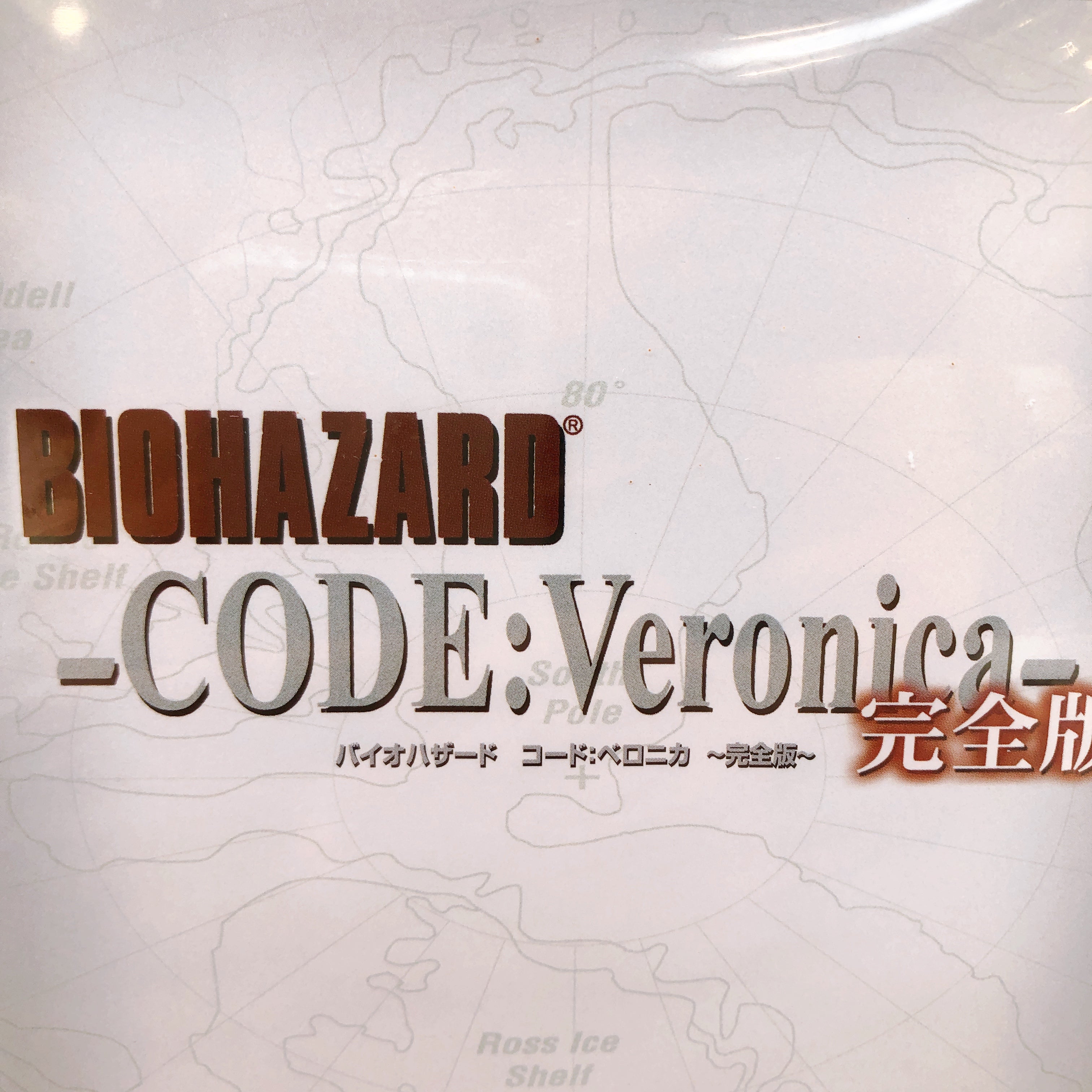 PS2 BioHazard Resident Evil Code Veronica Complete ver. CAPCOM Game Sealed New