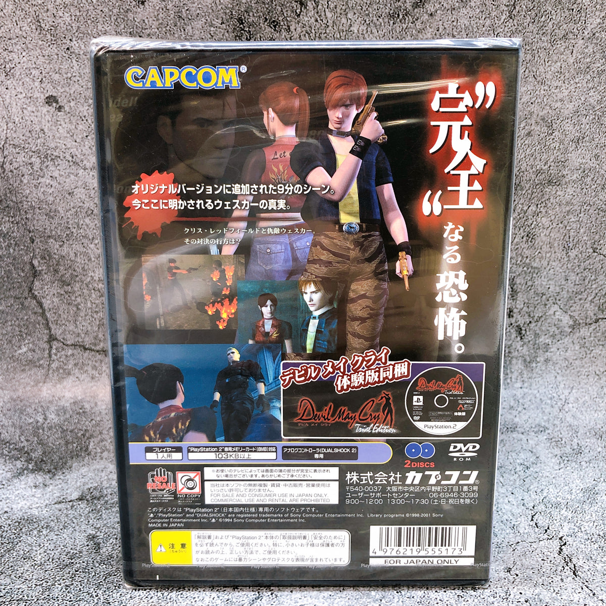 PS2 BioHazard Code Veronica Complete Edition Resident Evil CAPCOM Japan Game NEW
