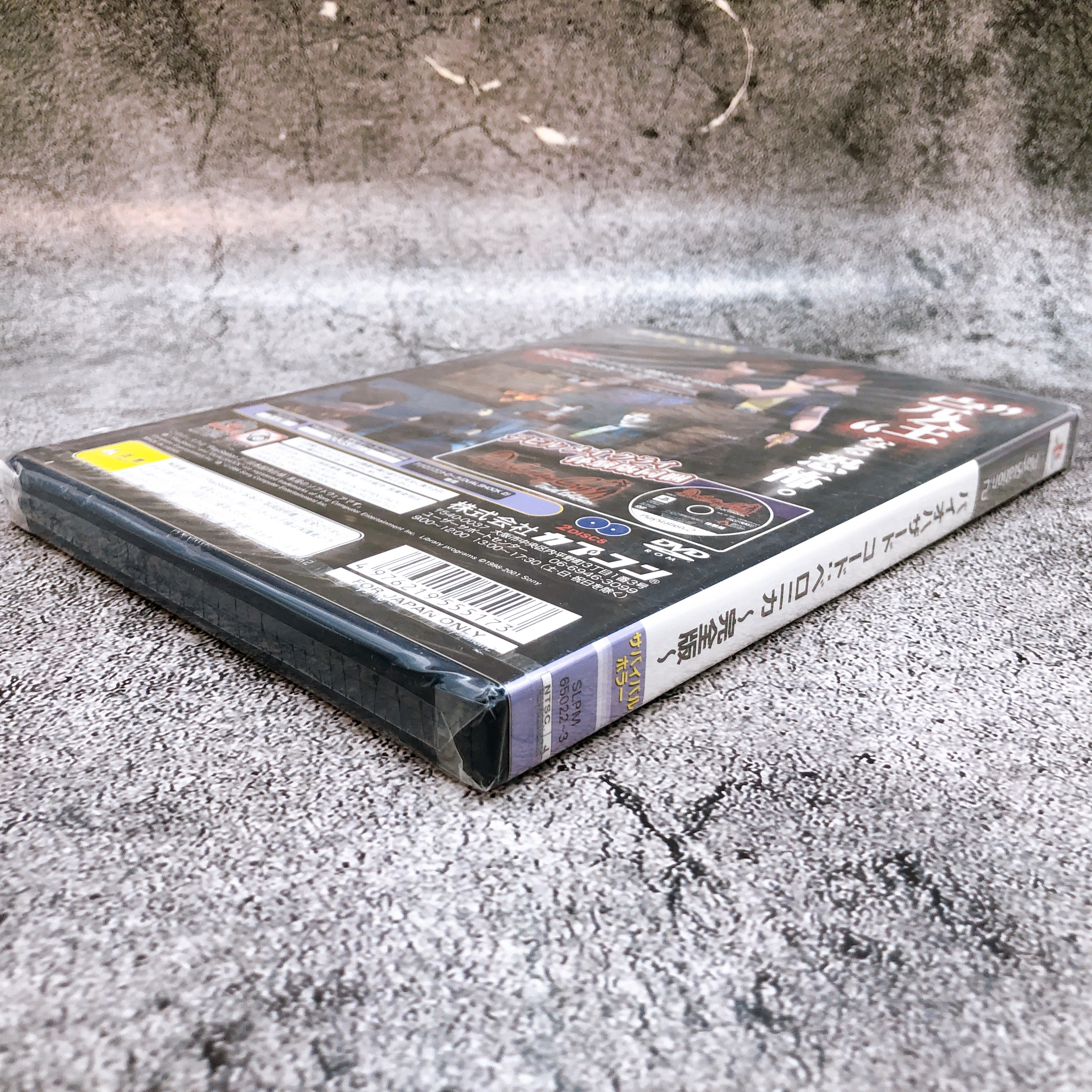 PS2 BioHazard Resident Evil Code Veronica Complete ver. CAPCOM Game Sealed New