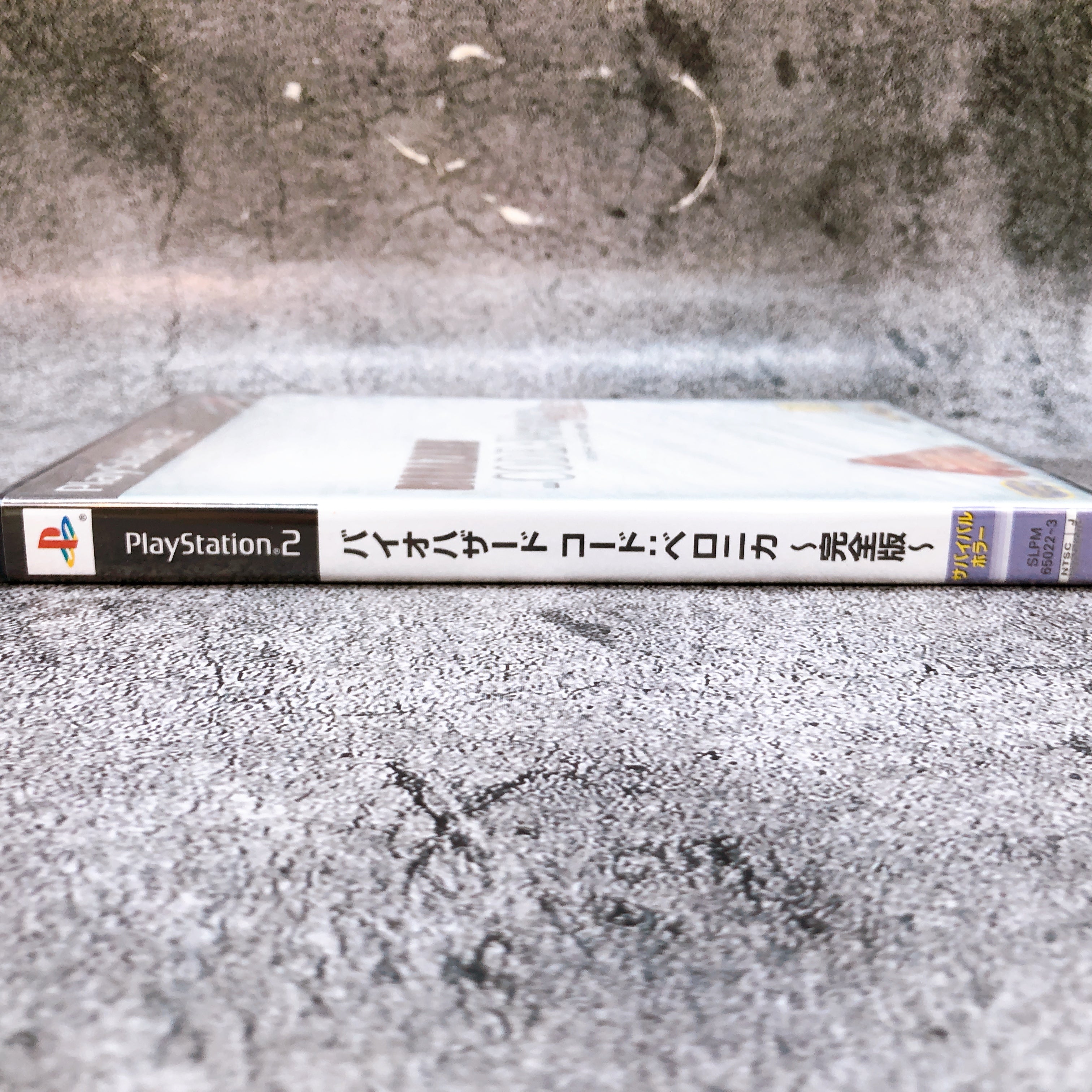 PS2 BioHazard Resident Evil Code Veronica Complete ver. CAPCOM Game Sealed New