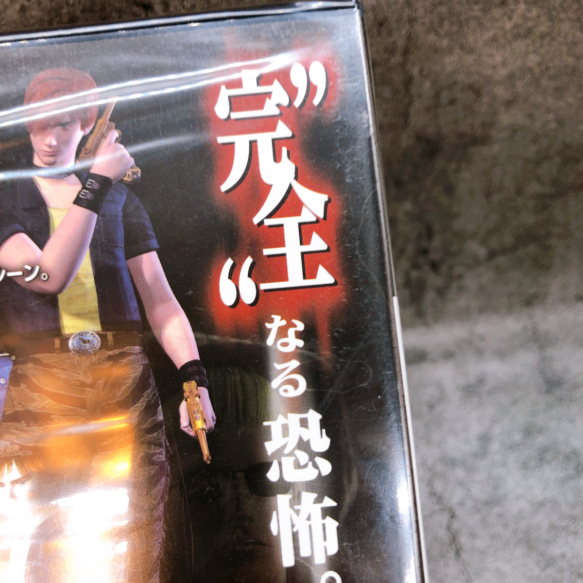 PS2 BioHazard Code Veronica Complete Edition Resident Evil CAPCOM Japan Game NEW
