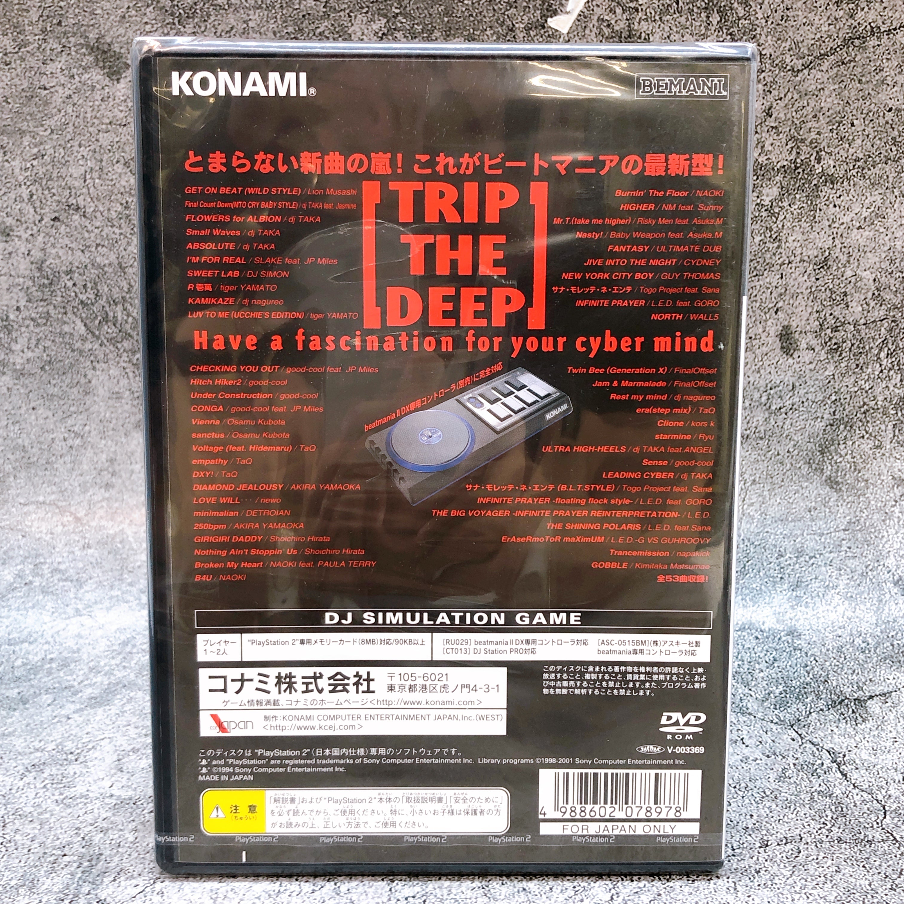 PS2 beatmania II DX 4th style new songs collection Konami Japan Game Sealed New