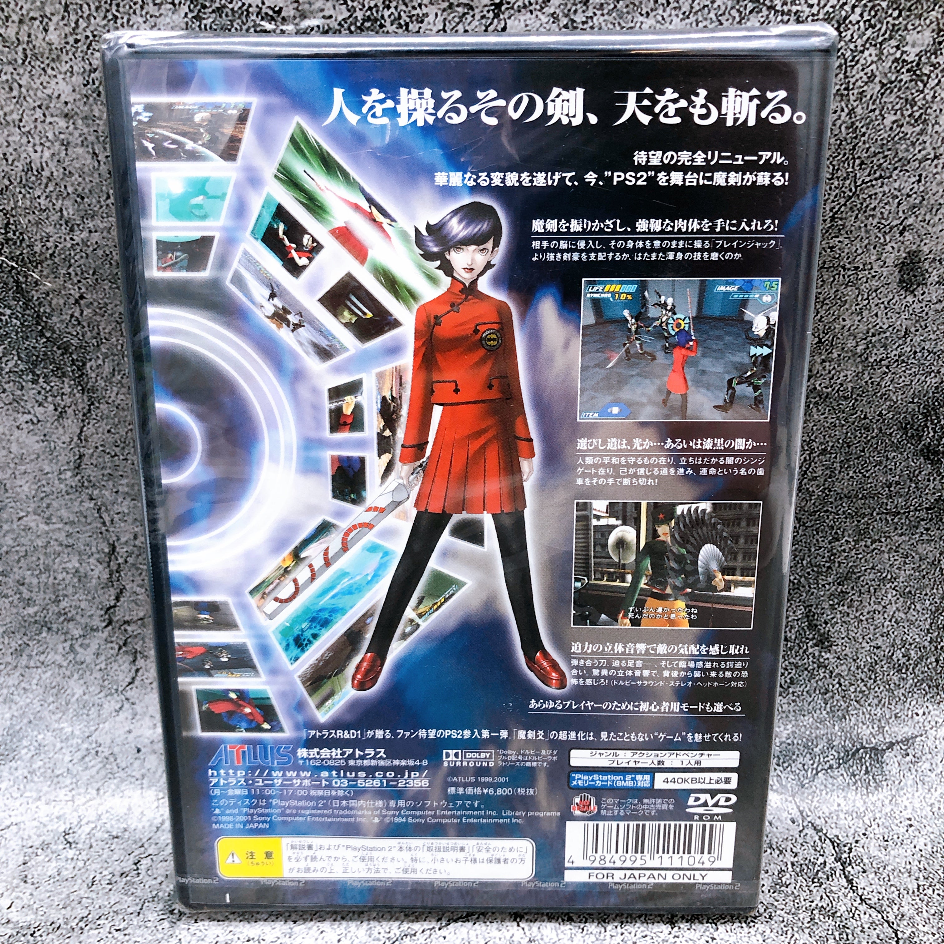 PlayStation 2 Maken Shao First Limited Edition PS2 ATLUS Japan Game Sealed New