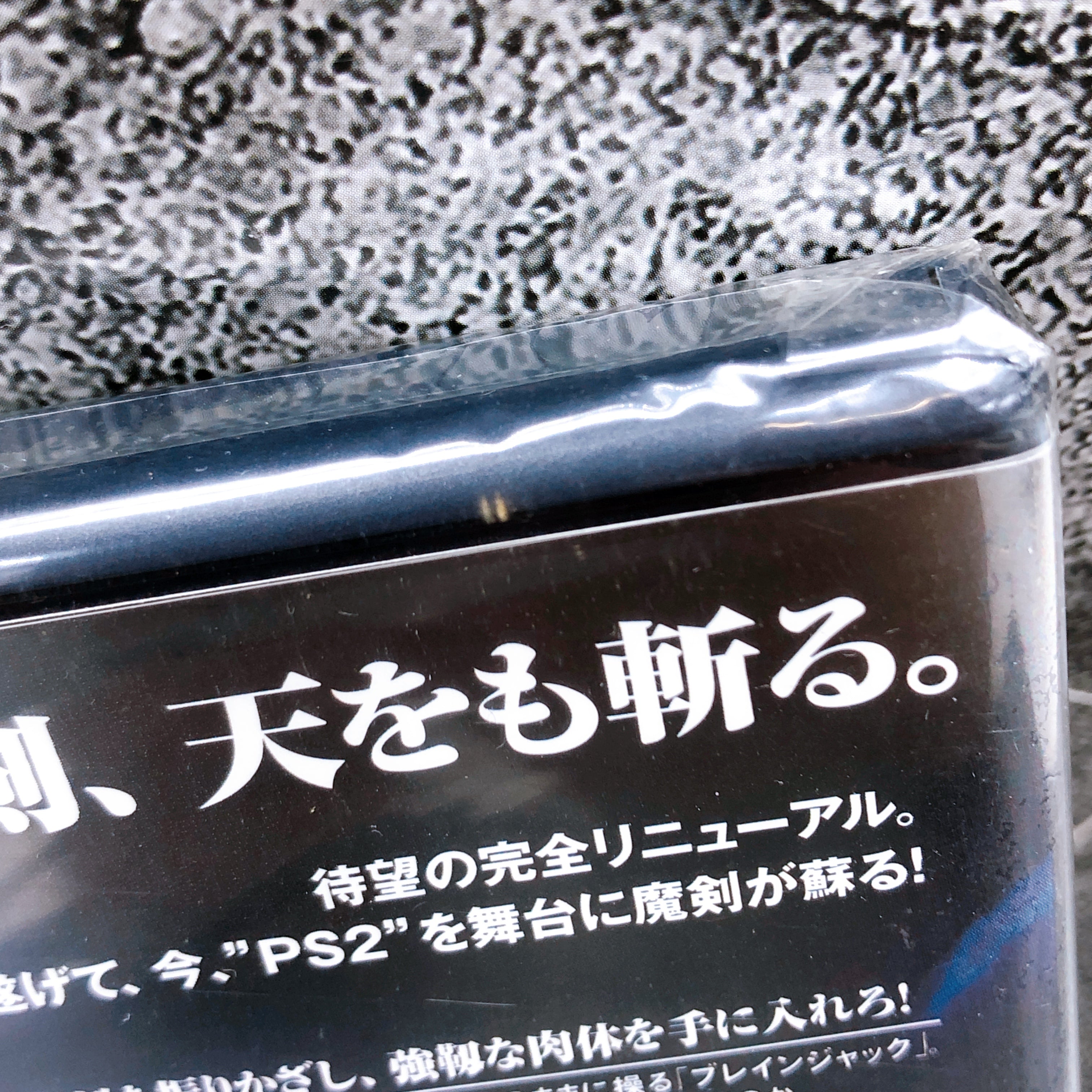 PlayStation 2 Maken Shao First Limited Edition PS2 ATLUS Japan Game Sealed New