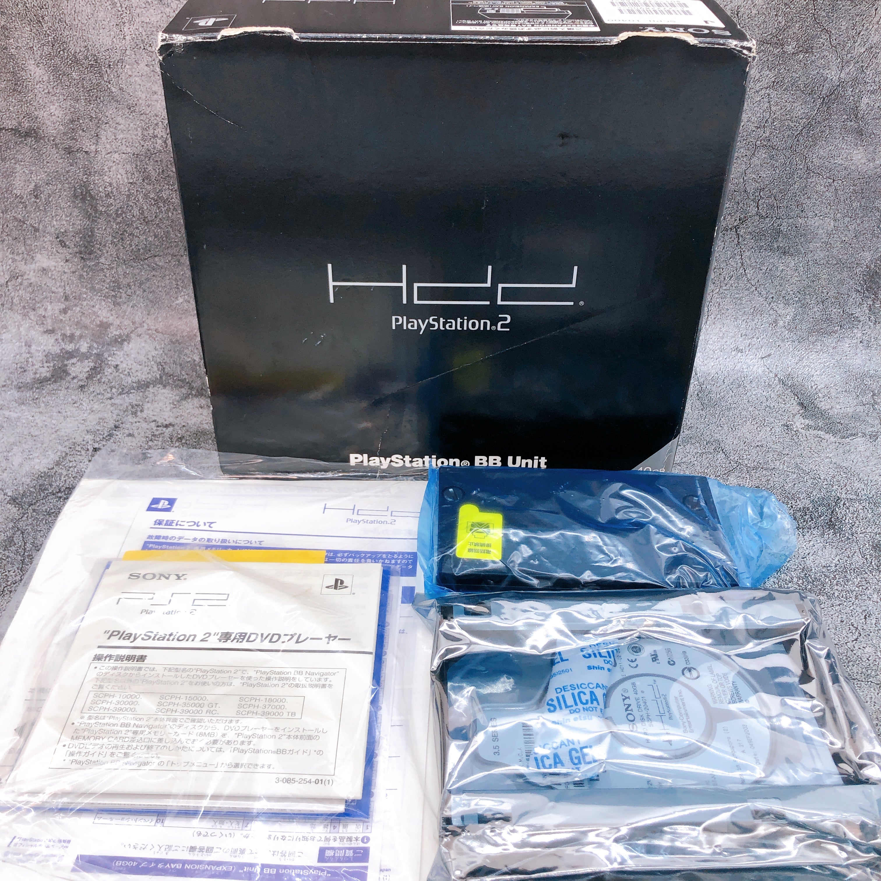 Sony Playstation 2 BB Unit 40GB SCPH-10400 Expansion Bay Type PS2 HDD Disc Drive