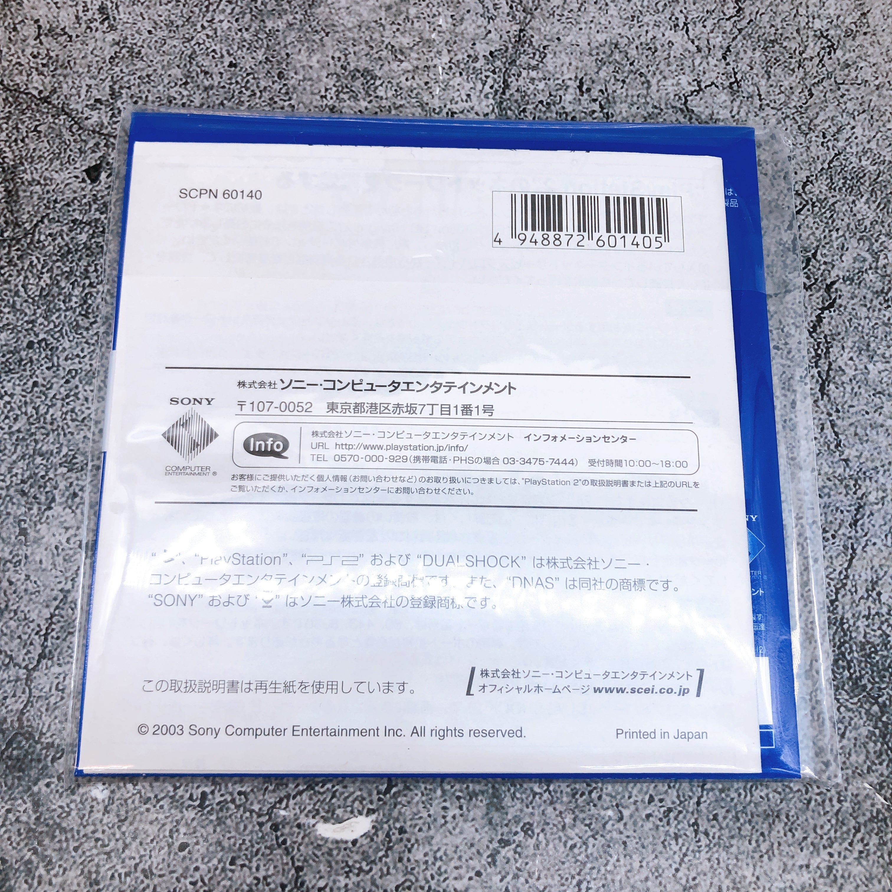 Sony Playstation 2 BB Unit 40GB SCPH-10400 Expansion Bay Type PS2 HDD Disc Drive