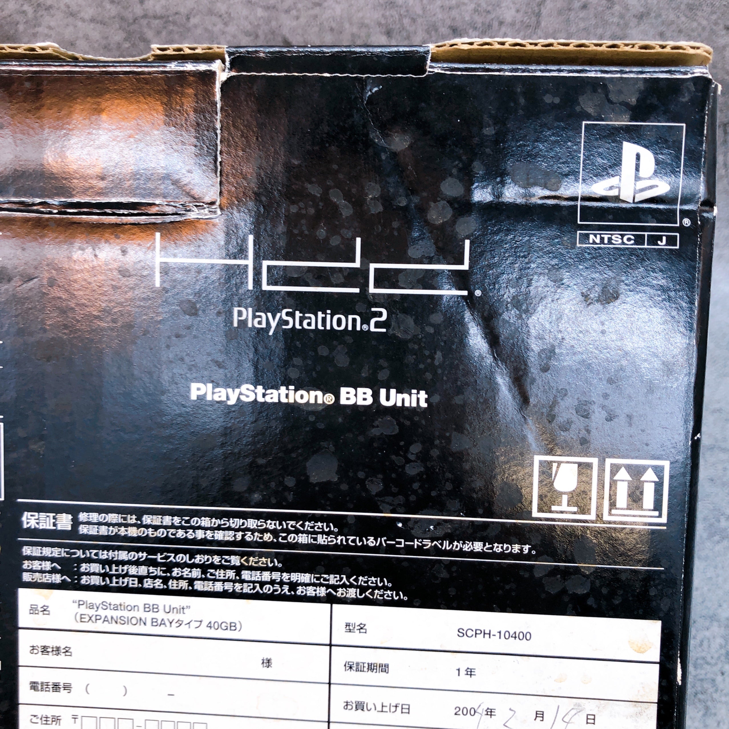 Sony Playstation 2 BB Unit 40GB SCPH-10400 Expansion Bay Type PS2 HDD Disc Drive