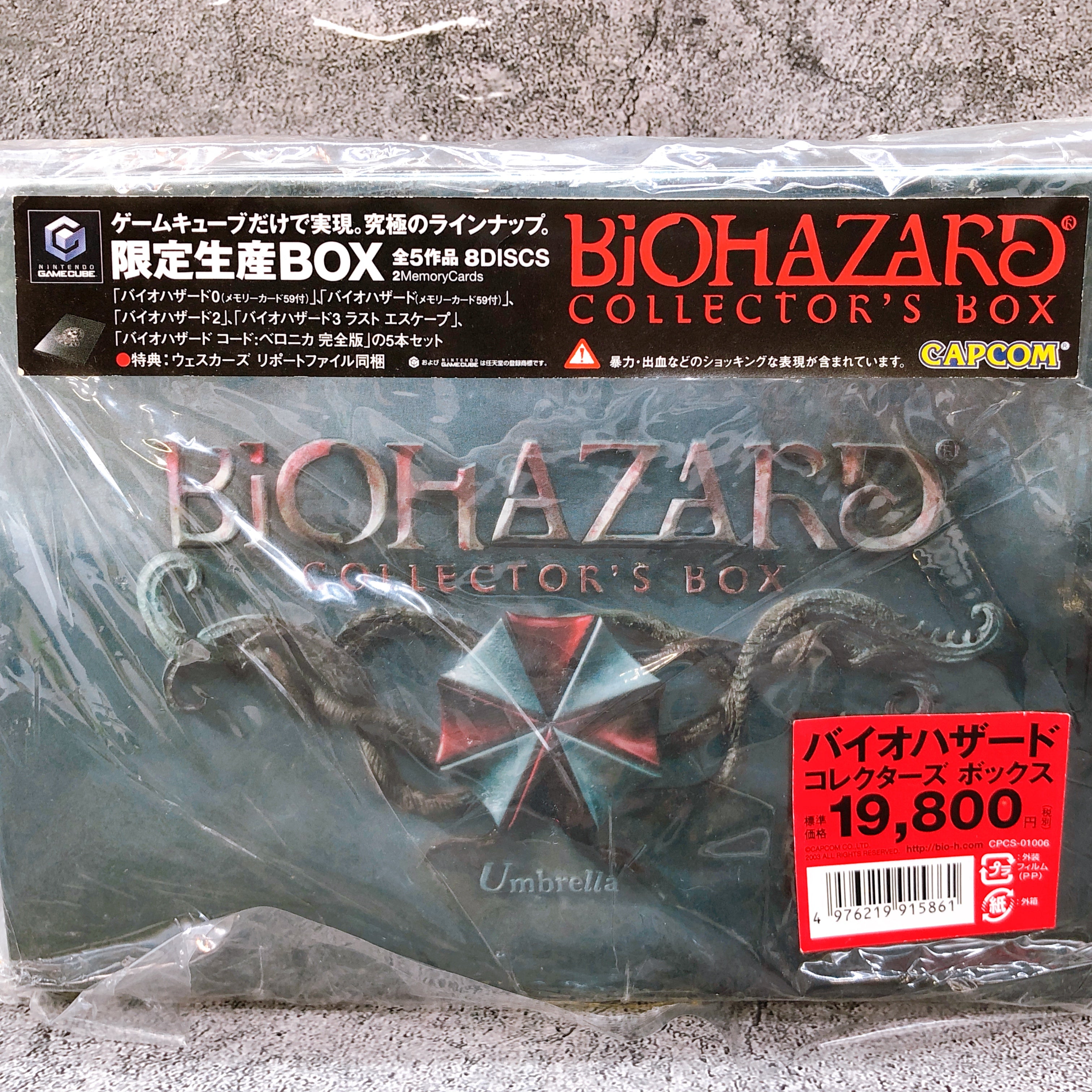 Nintendo GameCube BIOHAZARD Collector's Box Resident Evil GC Capcom Game NEW