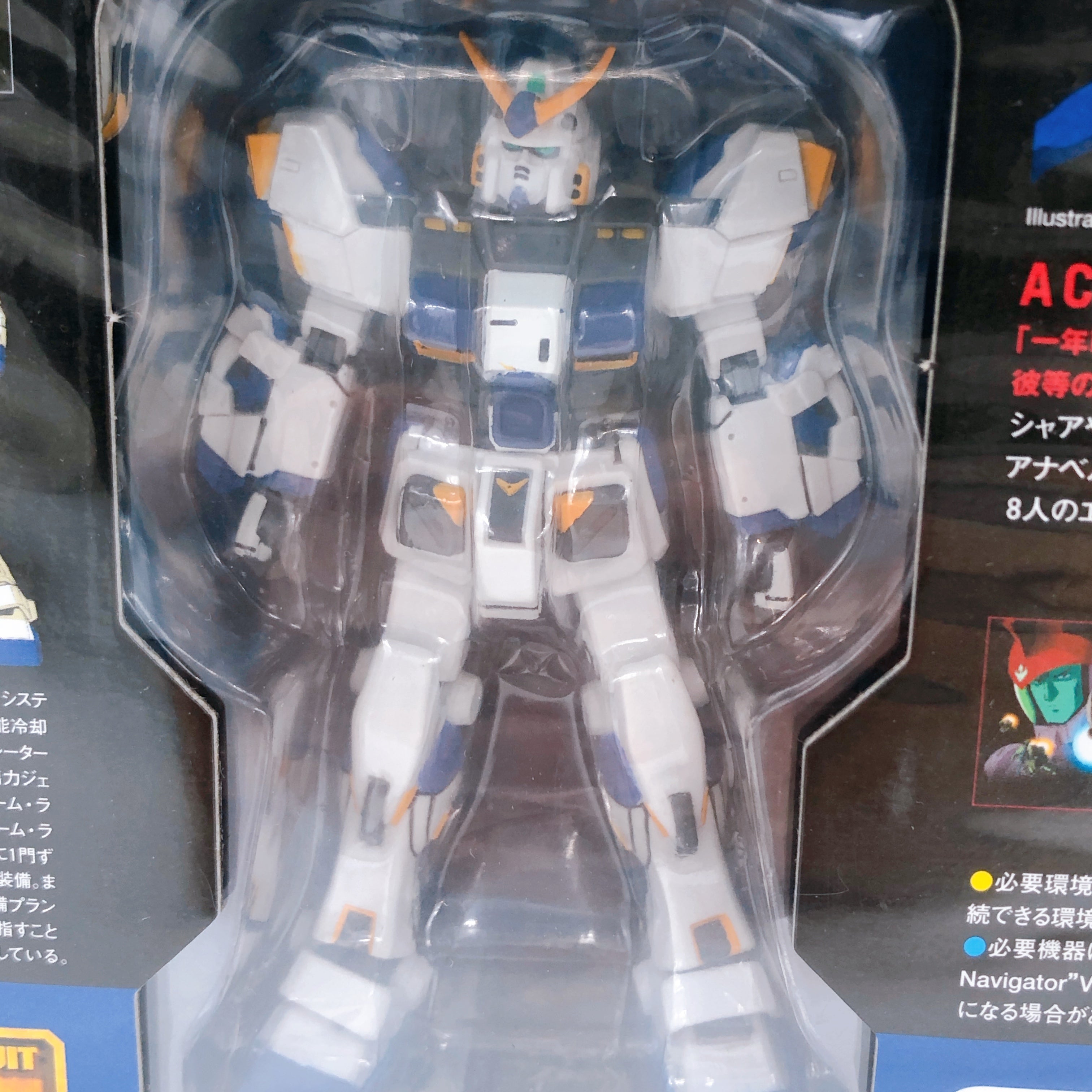 Playstation 2 Mobile Suit Gundam Meguriai Limited Box PS2 Japan Game Sealed NEW