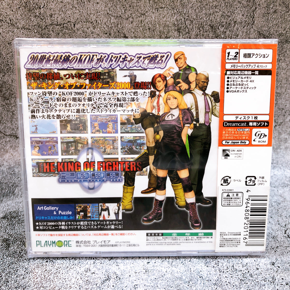 SEGA Dreamcast The King of Fighters 2000 Dreamcast Collection KOF Japan Game NEW