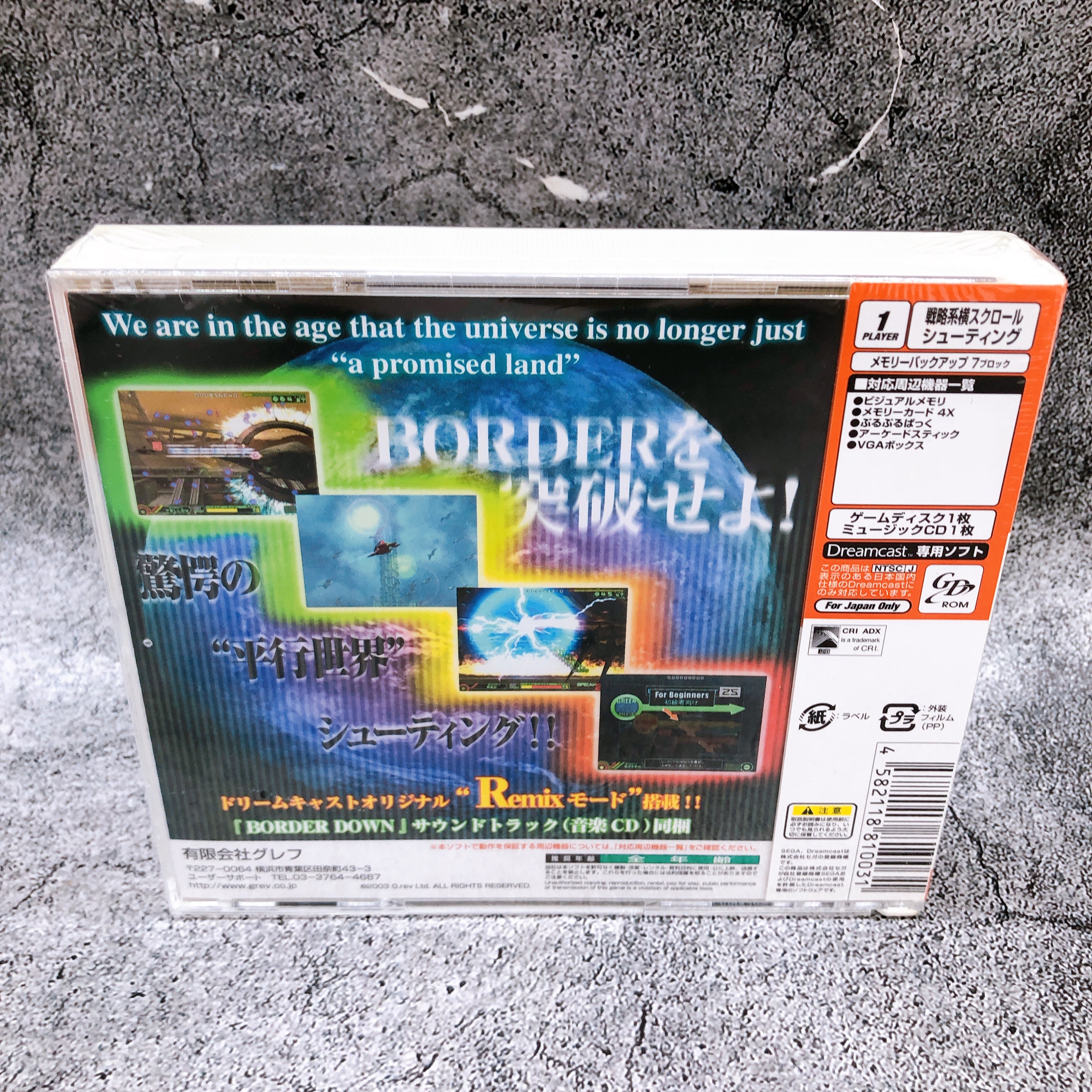 SEGA Dreamcast BORDER DOWN Limited Edition Japan Shooting DC Game Sealed New