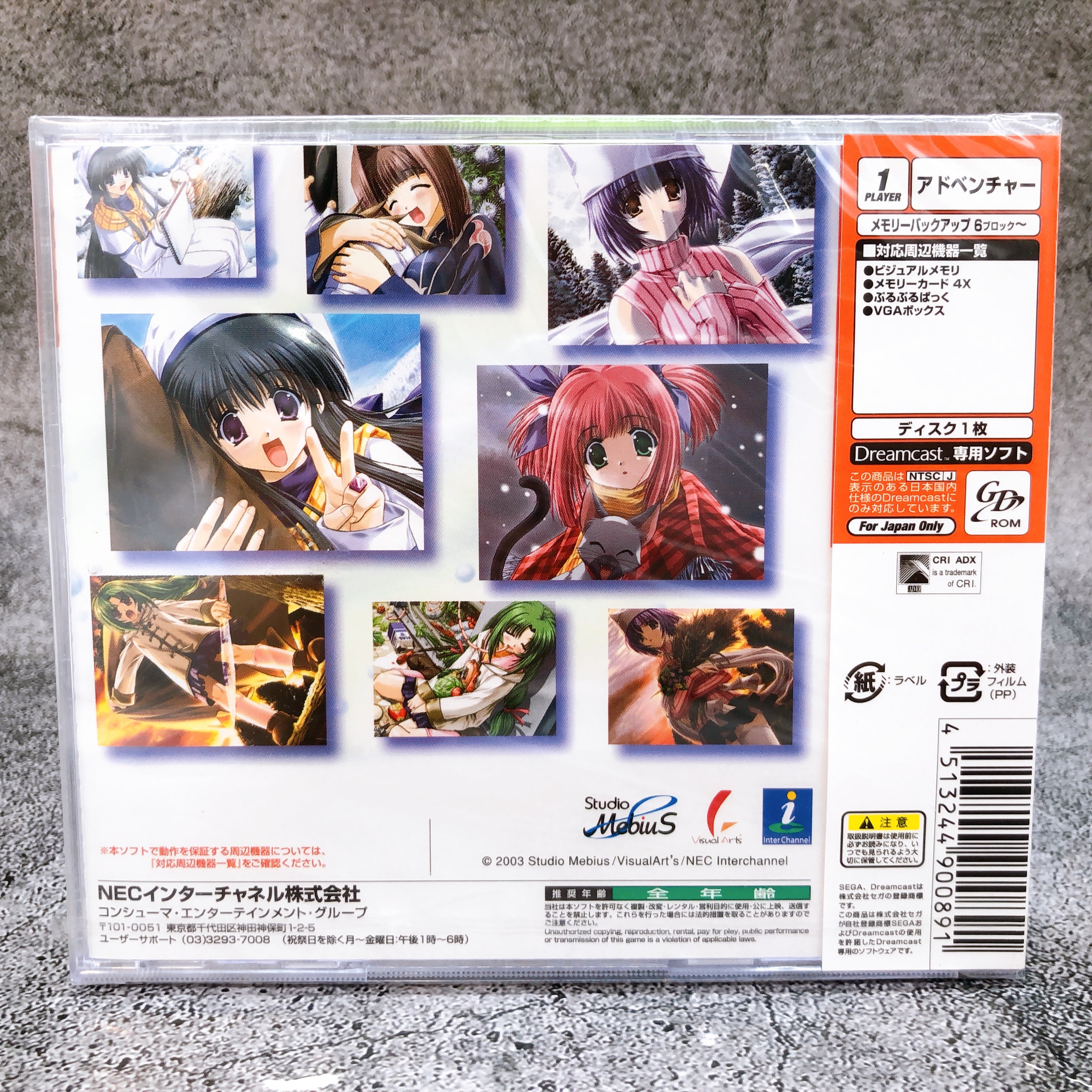 SEGA Dreamcast SNOW NEC Japan Retro DC Game Sealed New