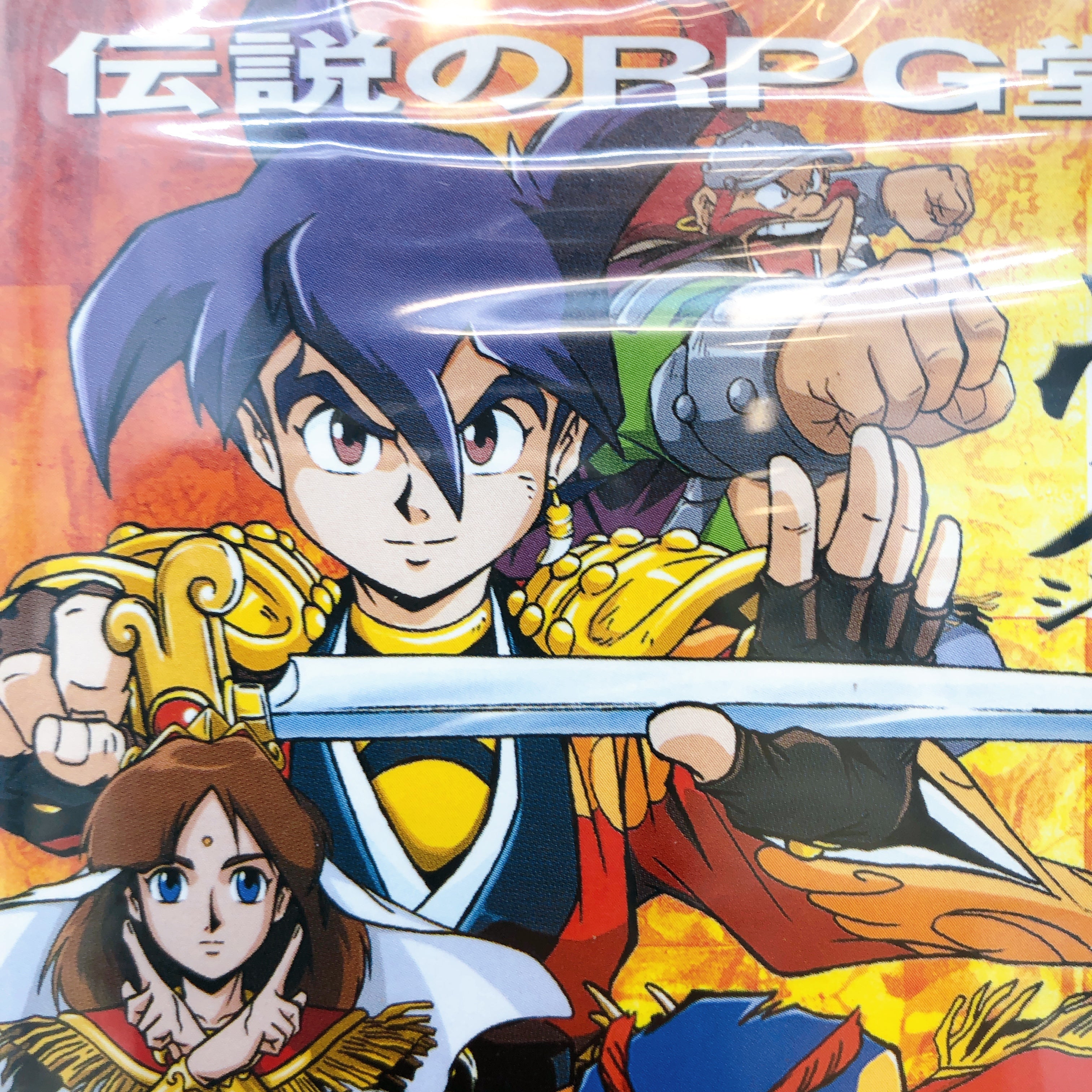 Playstation 2 Tengai Makyou II Manji maru PS2 Japan Game Sealed NEW