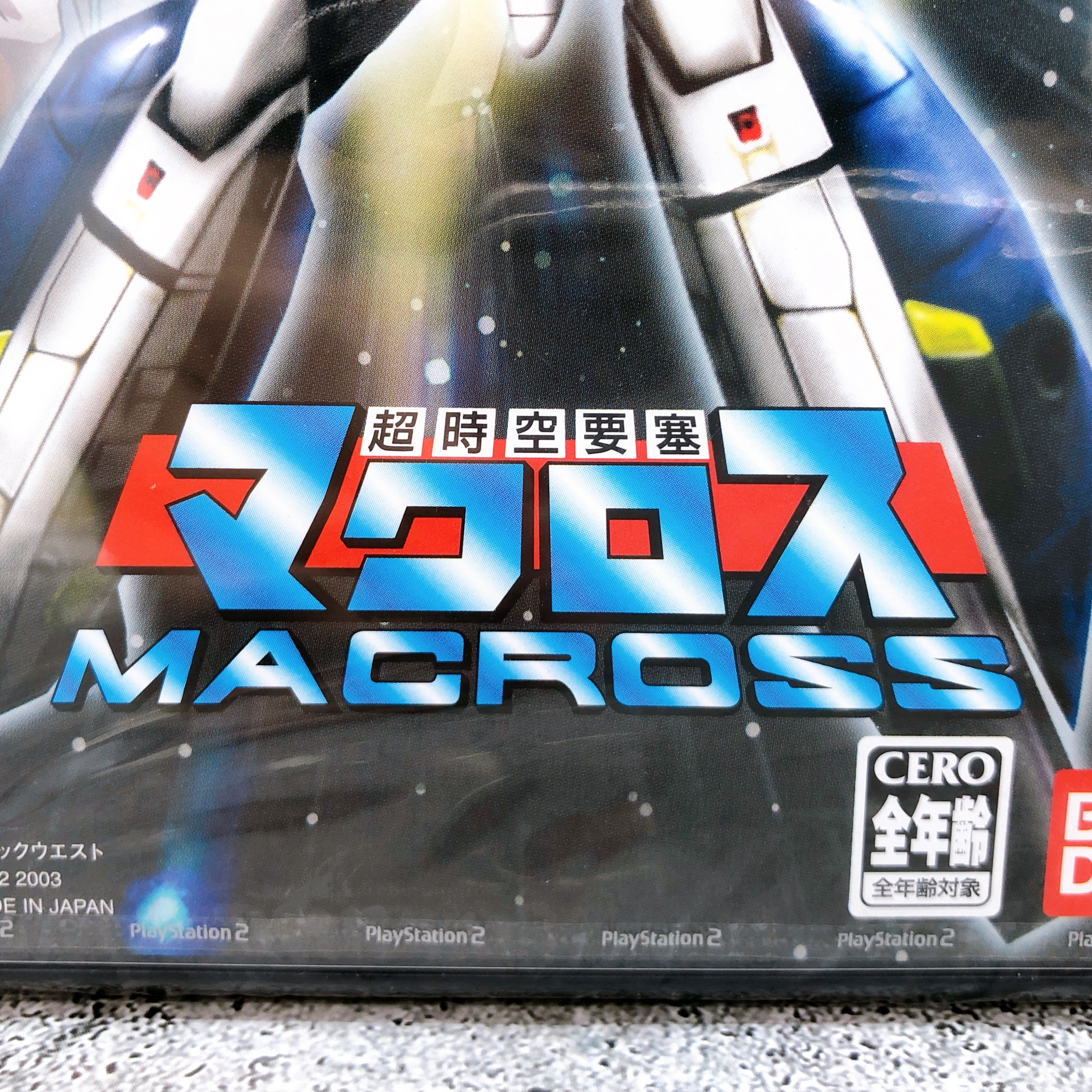Playstation 2 Macross The Super Dimension Fortress PS2 Shooting Game Sealed New