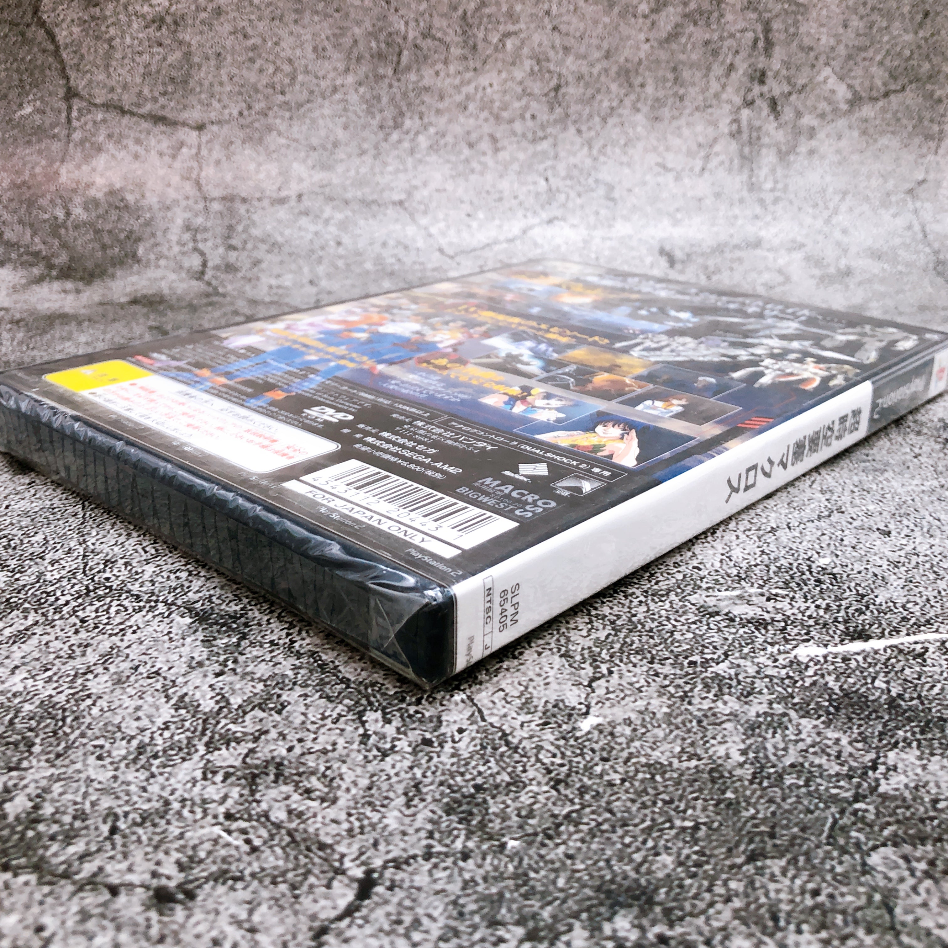 Playstation 2 Macross The Super Dimension Fortress PS2 Shooting Game Sealed New