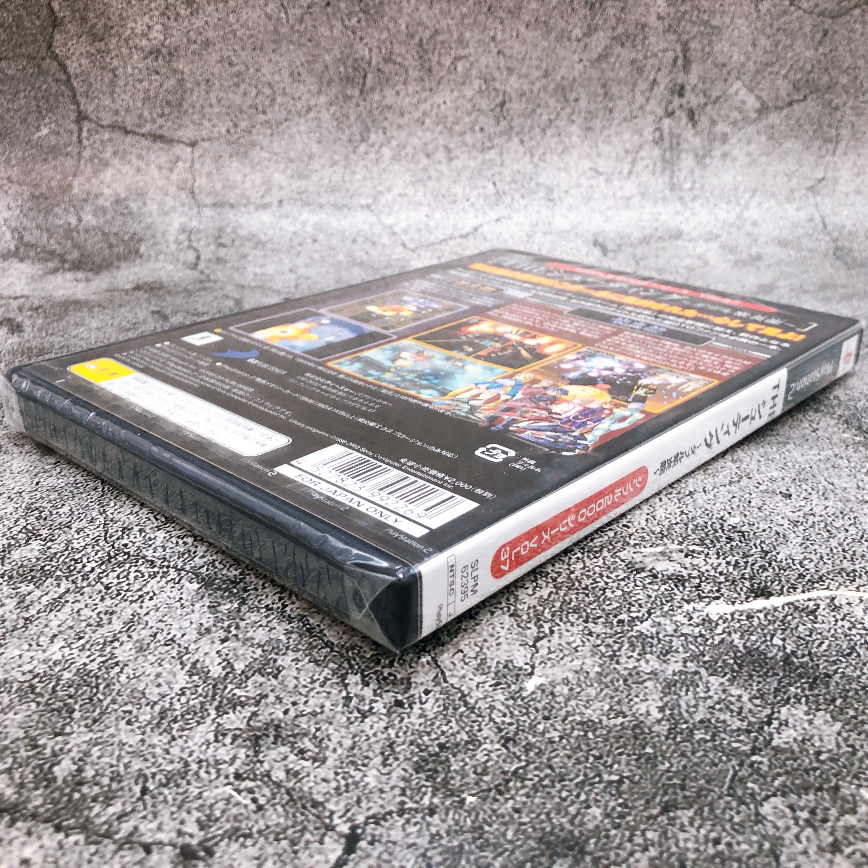 PS2 The Shooting Double Shienryu Simple Series 2000 vol. 37 Game Sealed New