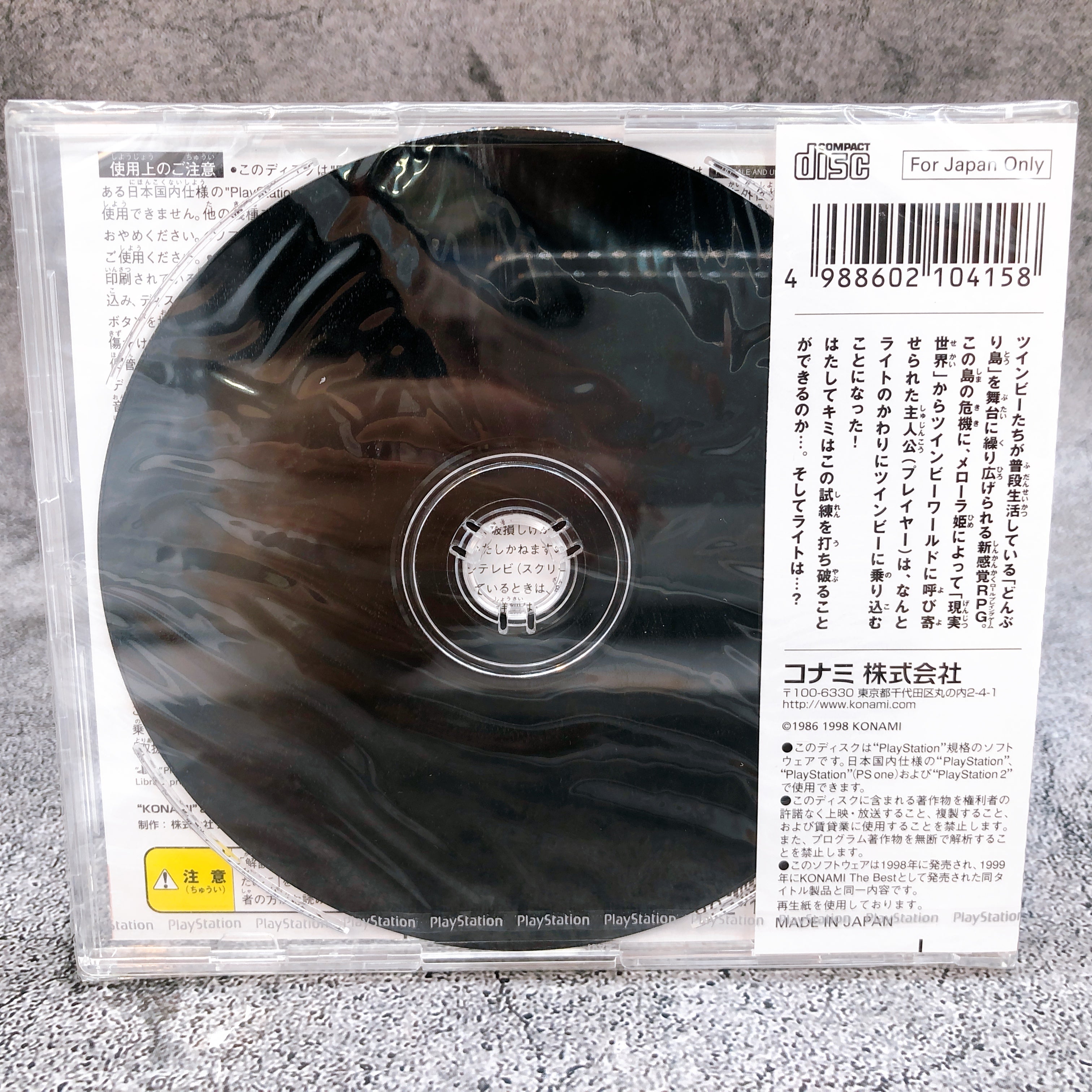 Playstation PS one Books Twinbee RPG PS1 Konami Japan Game Sealed New