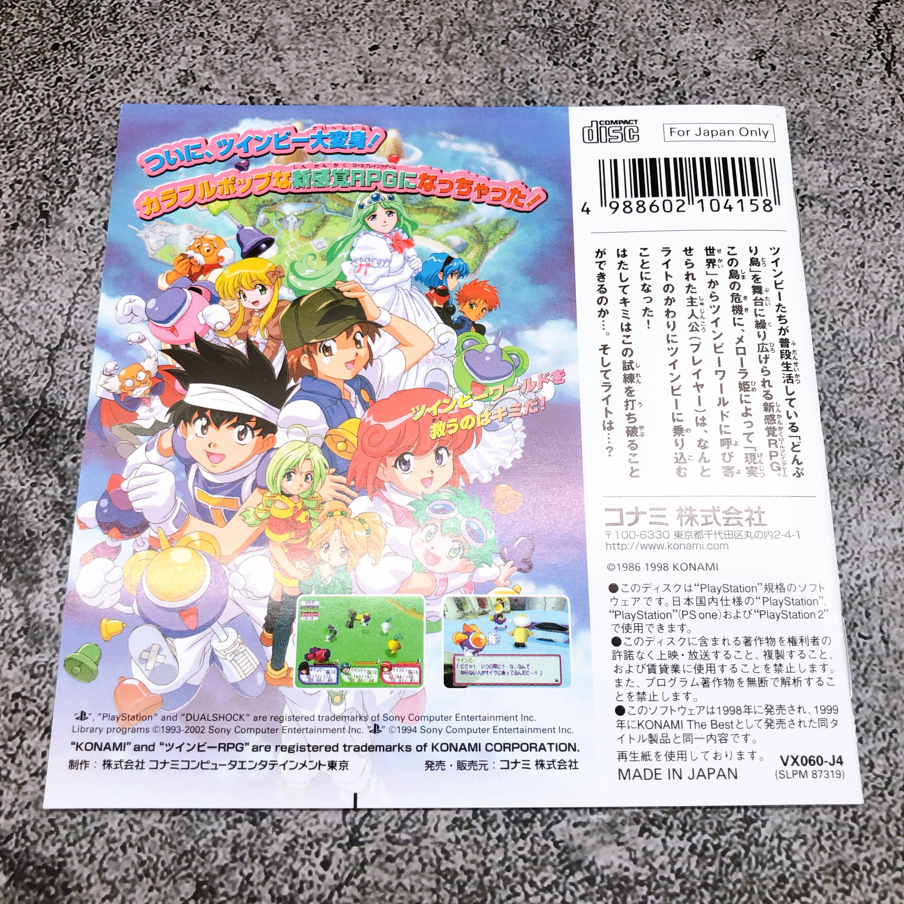 Playstation PS one Books Twinbee RPG PS1 Konami Japan Game Sealed New