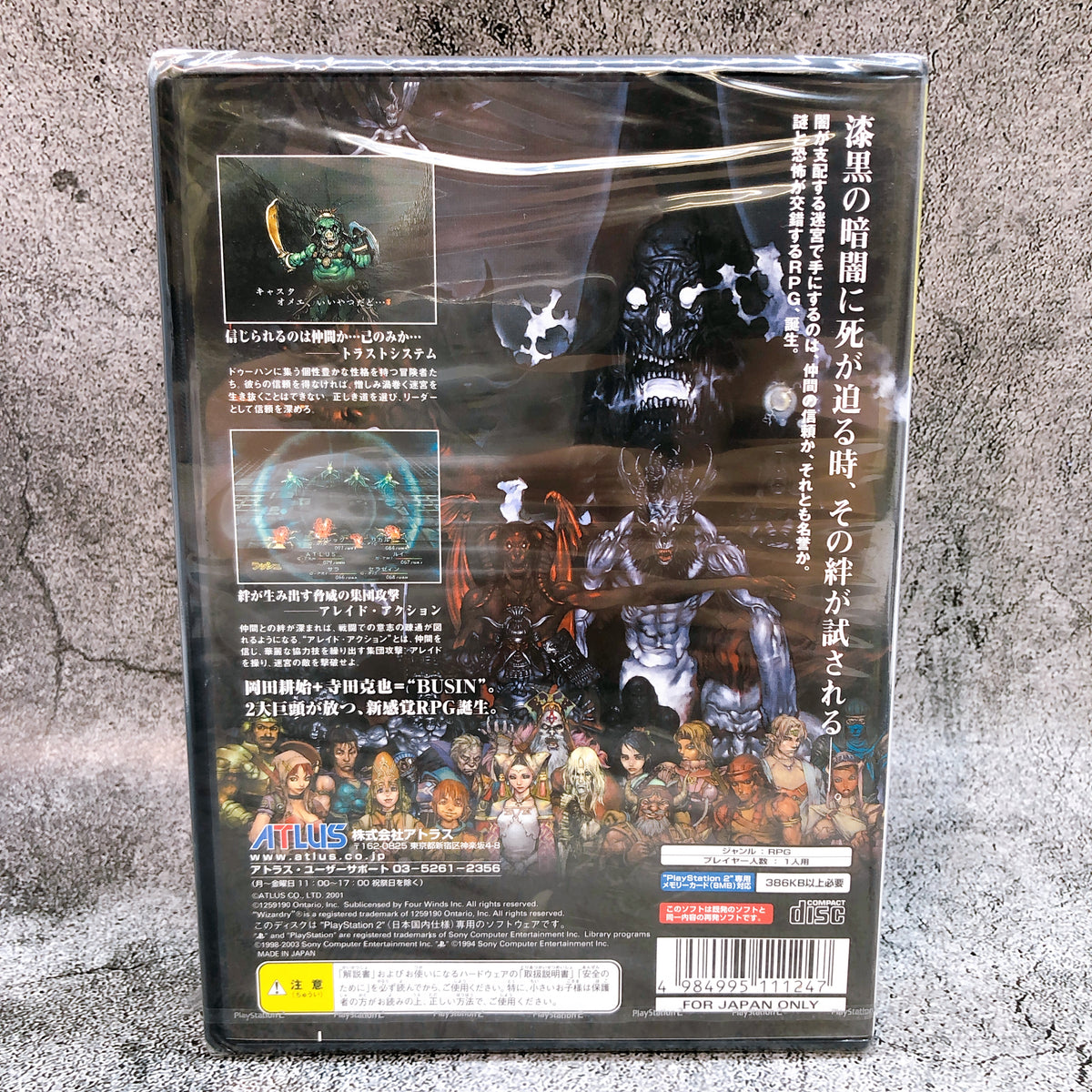 PS2 BUSIN Wizardry Alternative PlayStation 2 the Best ATLUS Japan Game AUTHENTIC