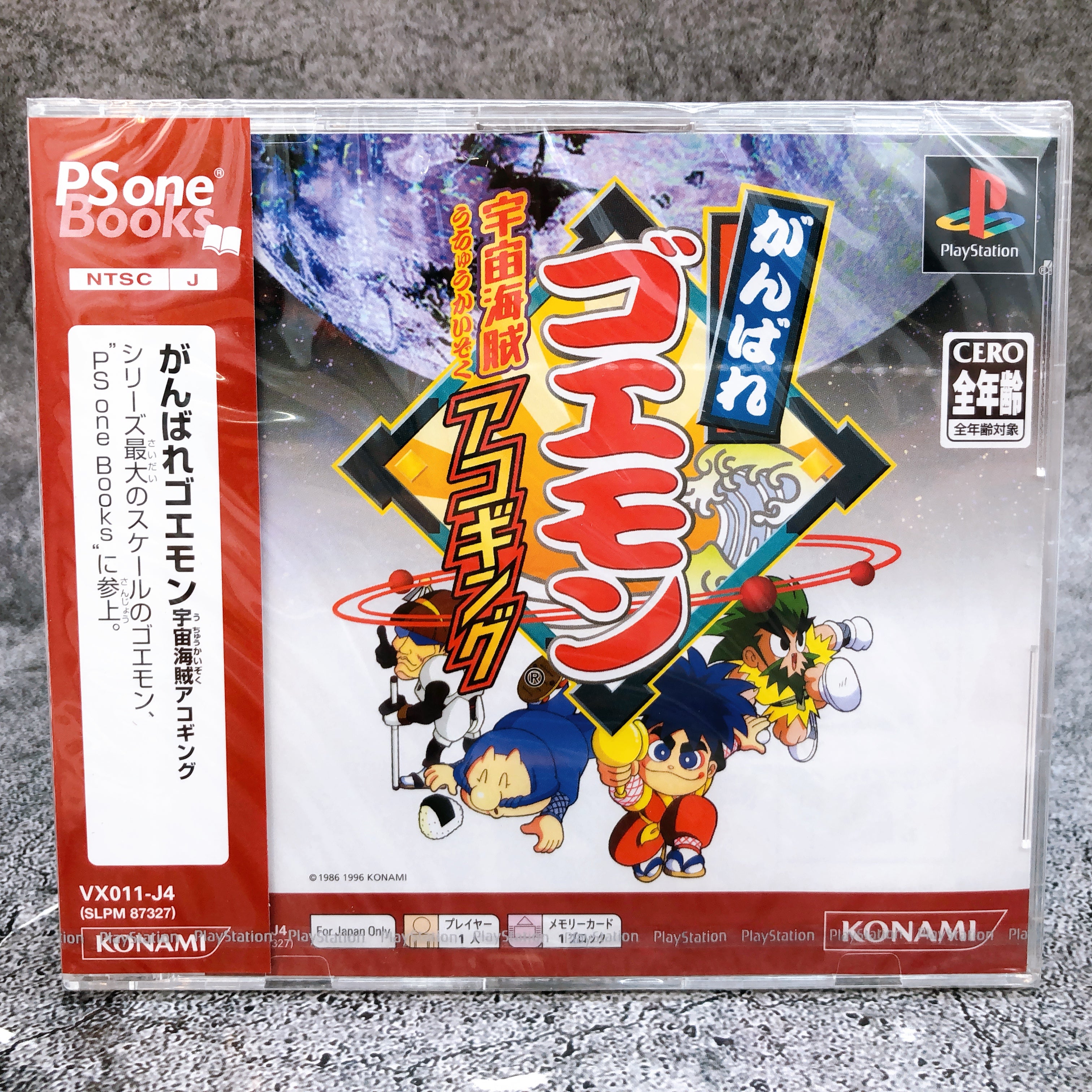 PS one Books Ganbare Goemon Uchu Kaizoku Akogingu PS1 Konami Game Sealed New