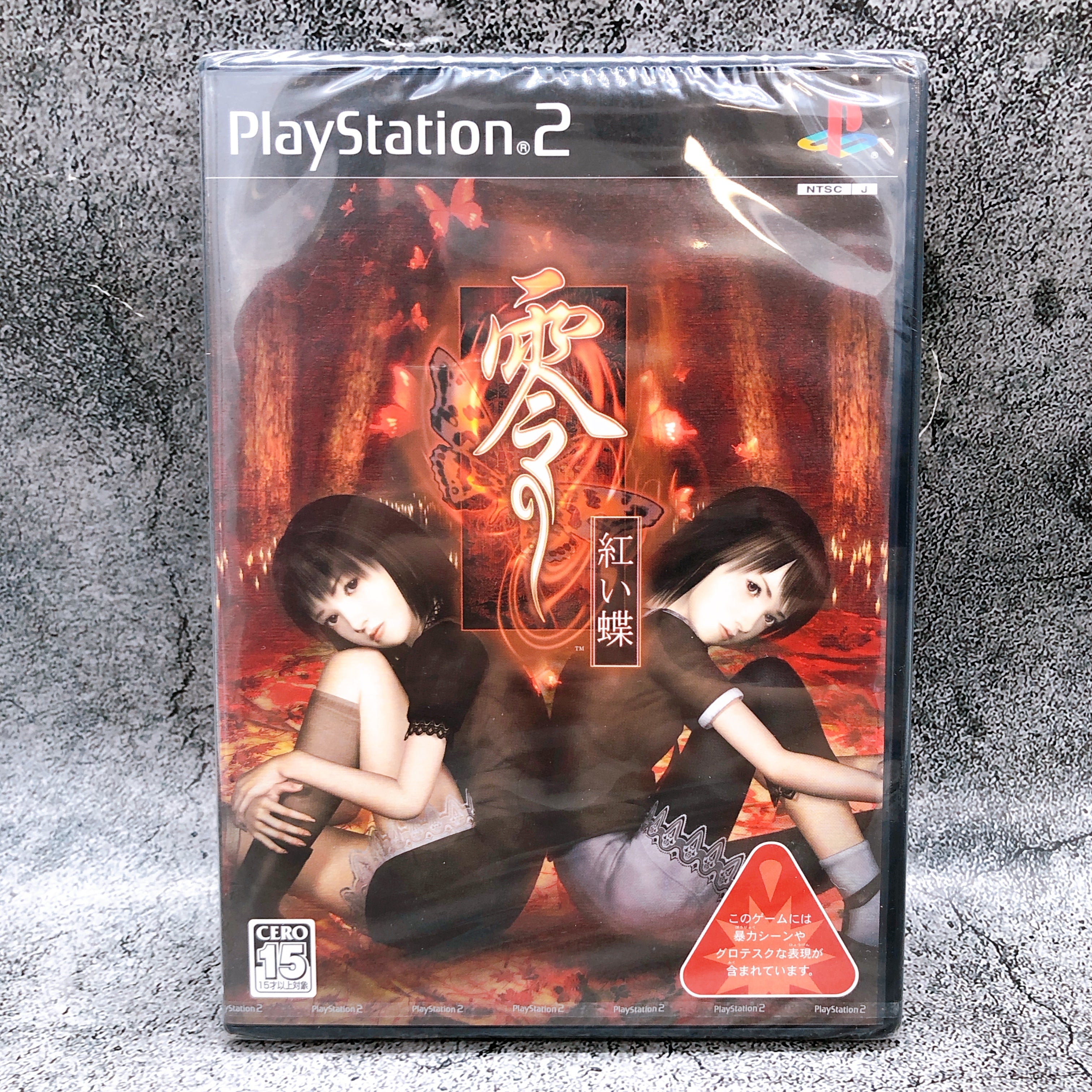 PS2 Fatal Frame II Crimson Butterfly Zero Akai Chou Japan Horror Game
