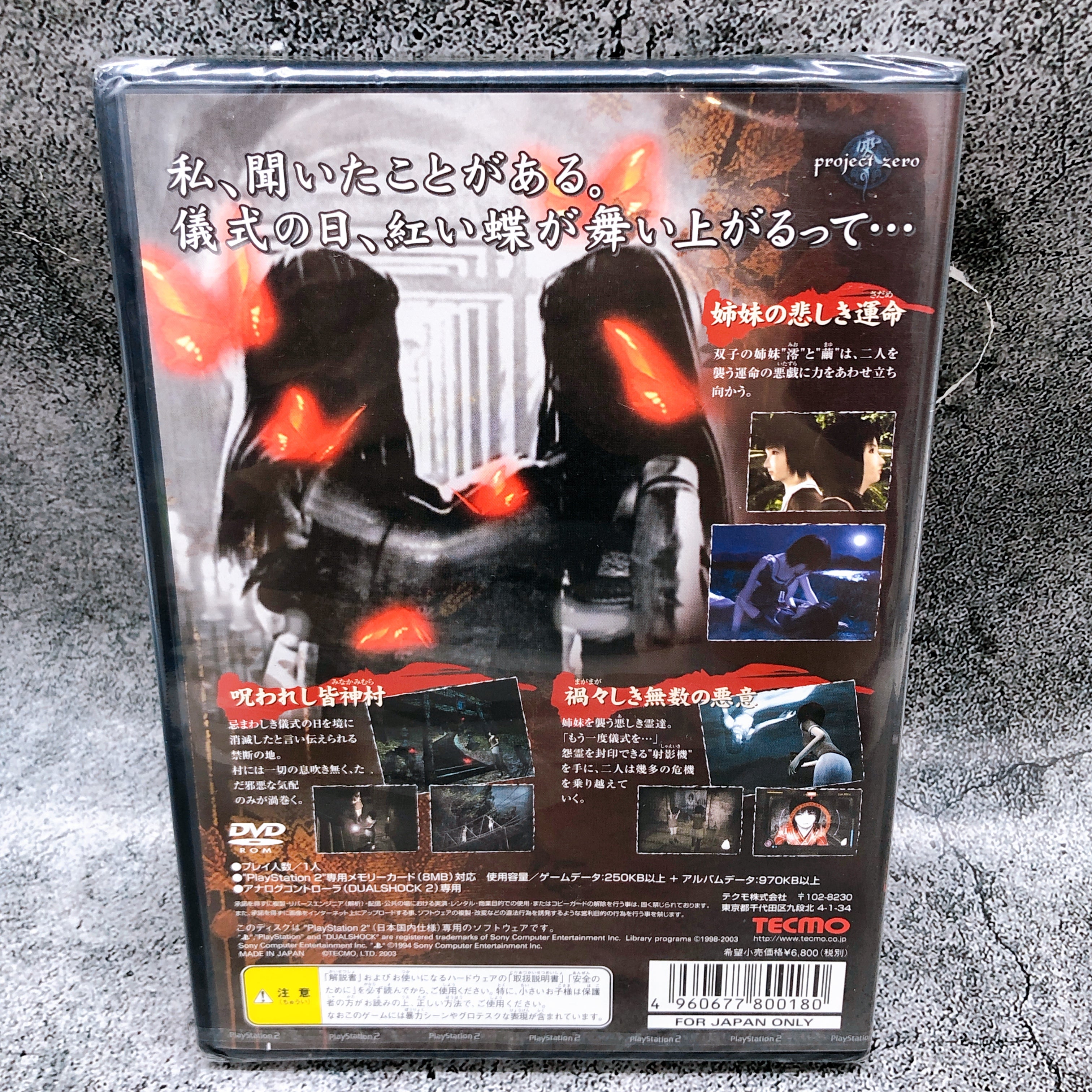 PS2 Fatal Frame II Crimson Butterfly Zero Akai Chou Japan Horror Game Sealed New