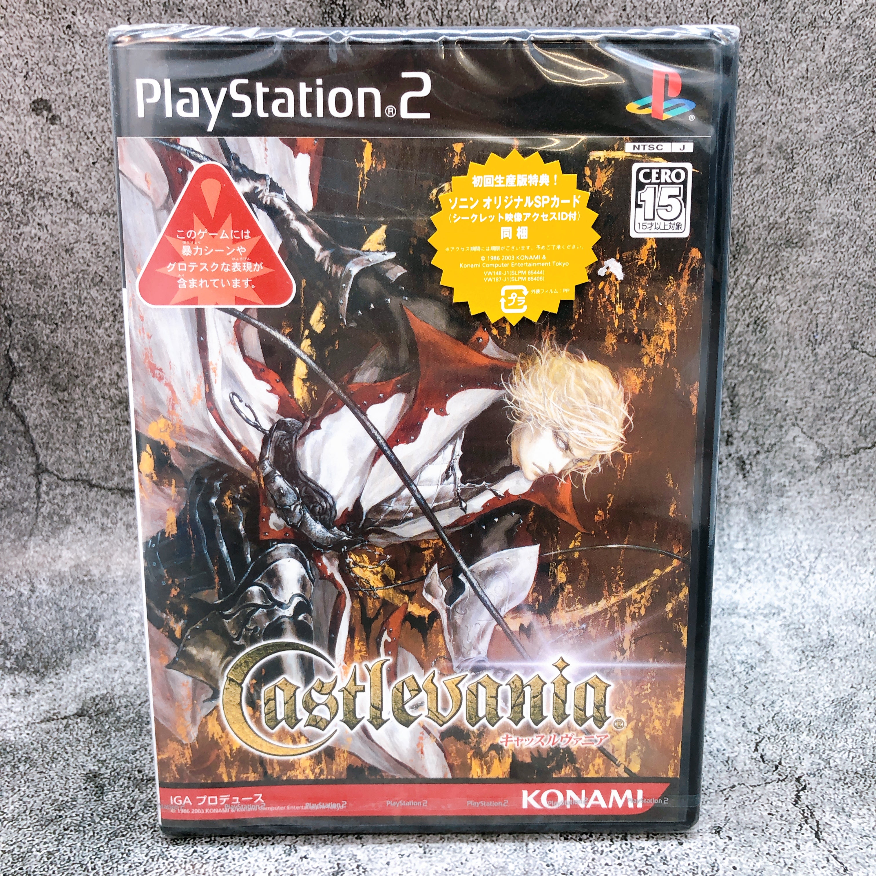 Playstation 2 Castlevania Lament of Innocence PS2 Konami Japan Game Sealed New