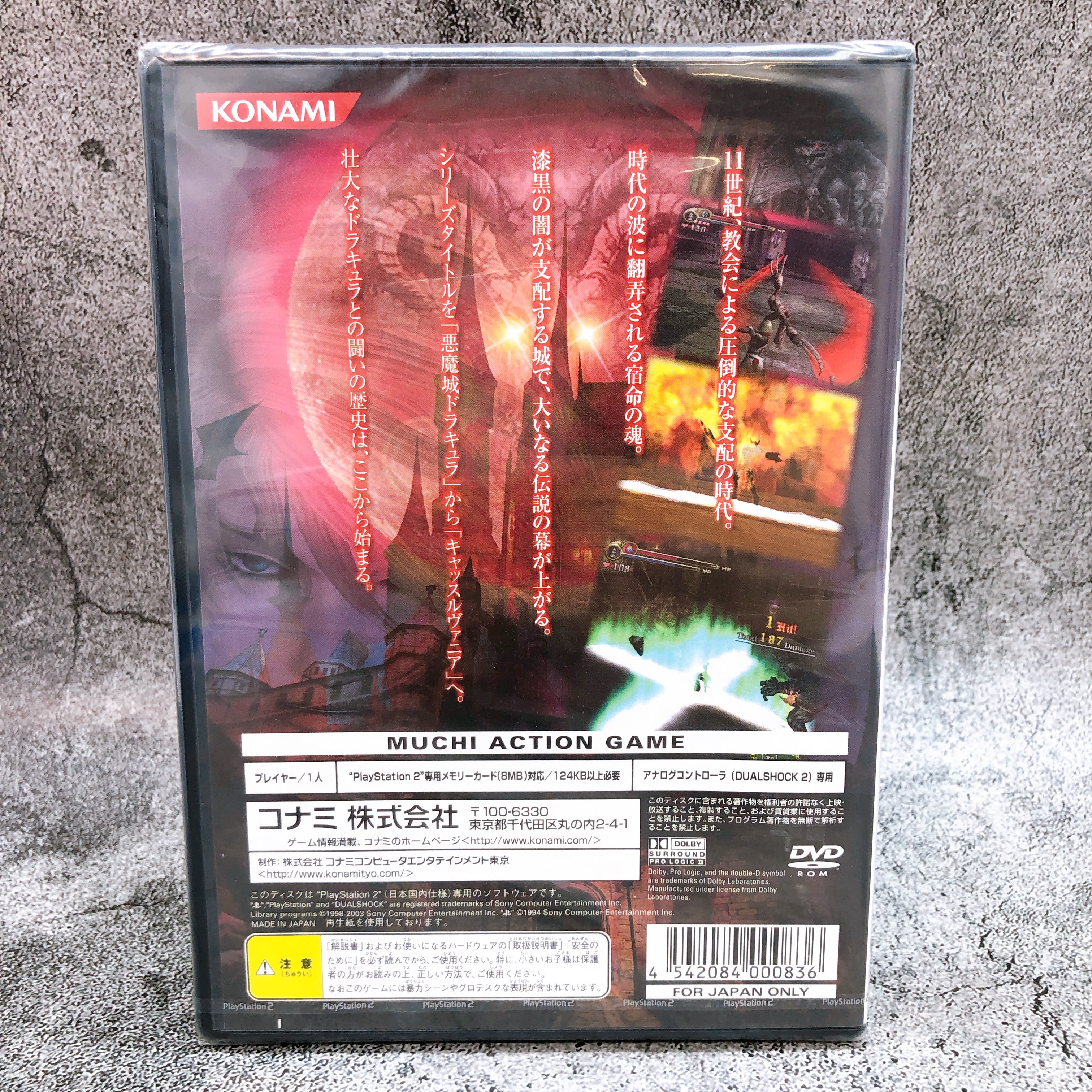 Playstation 2 Castlevania Lament of Innocence PS2 Konami Japan Game Sealed New