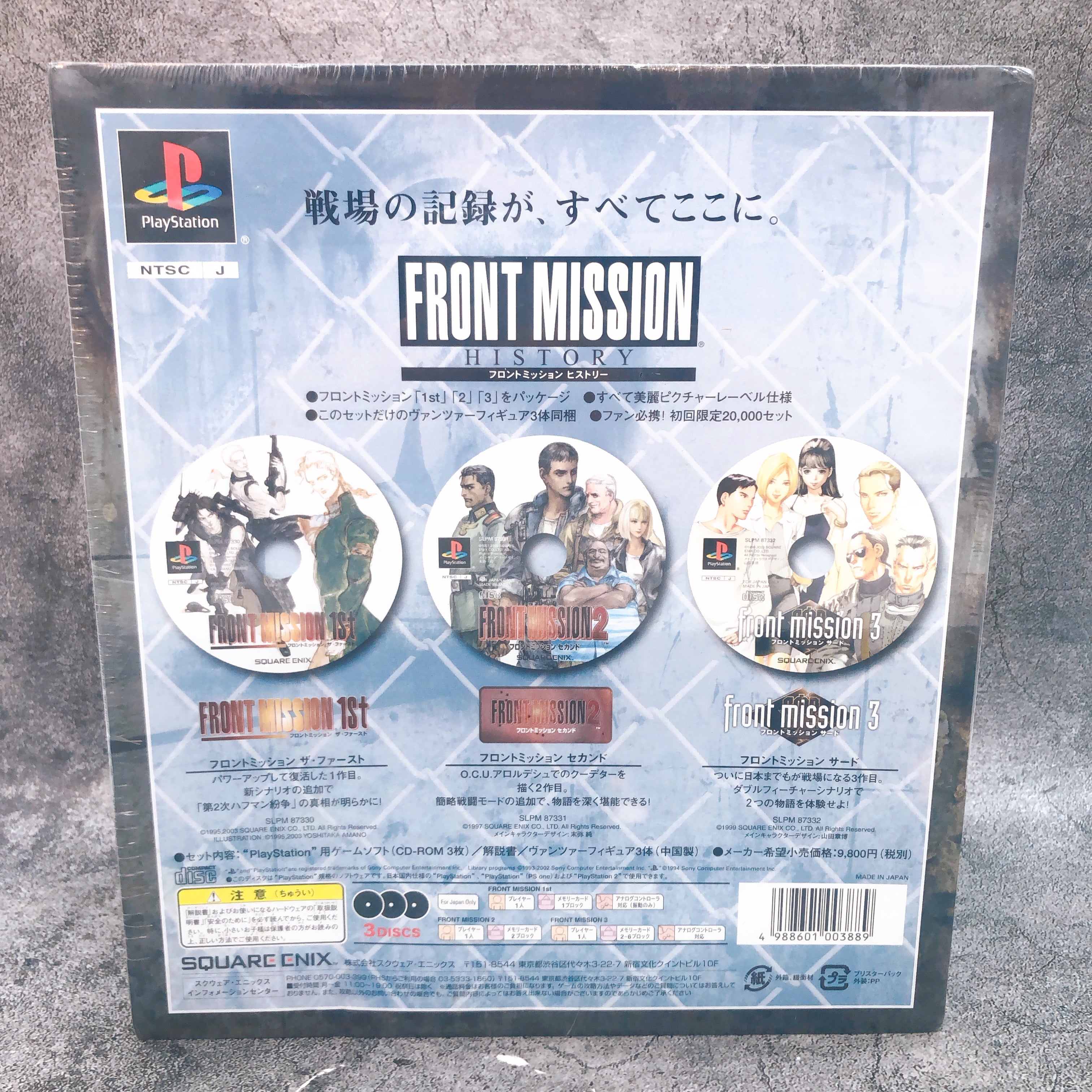 Playstation Front Mission History Limited Edition PS1 Square Enix Sealed New