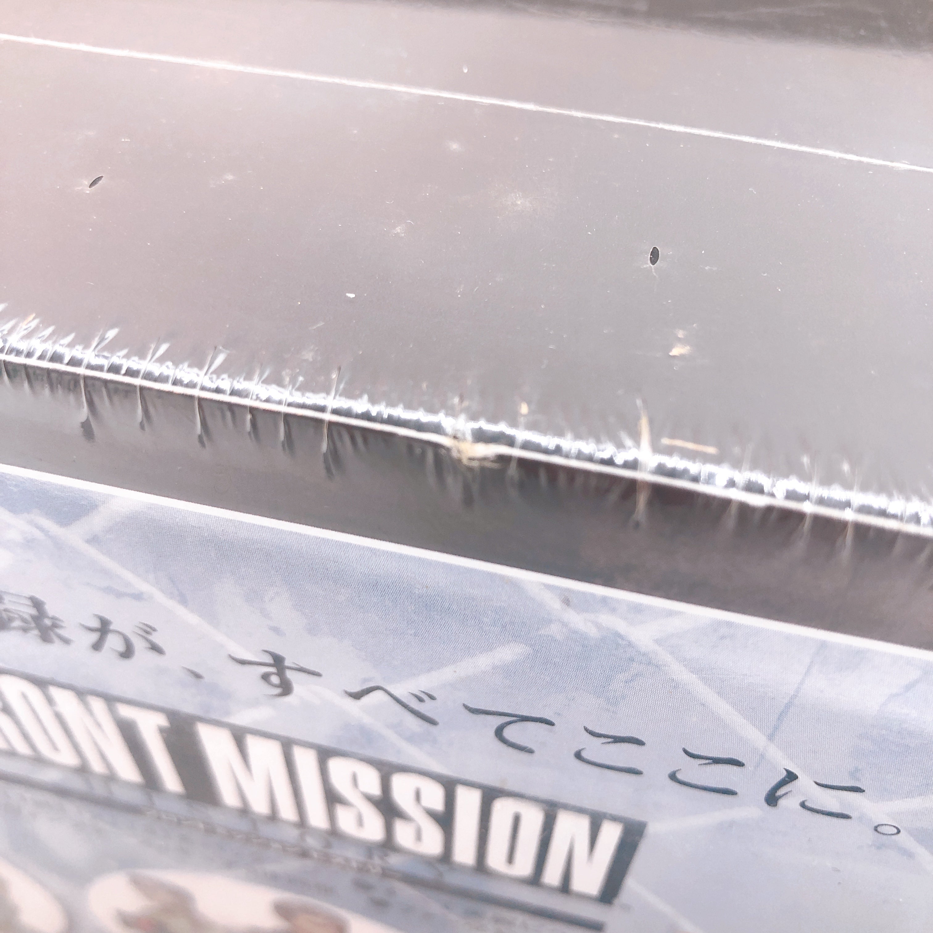 Playstation Front Mission History Limited Edition PS1 Square Enix Sealed New