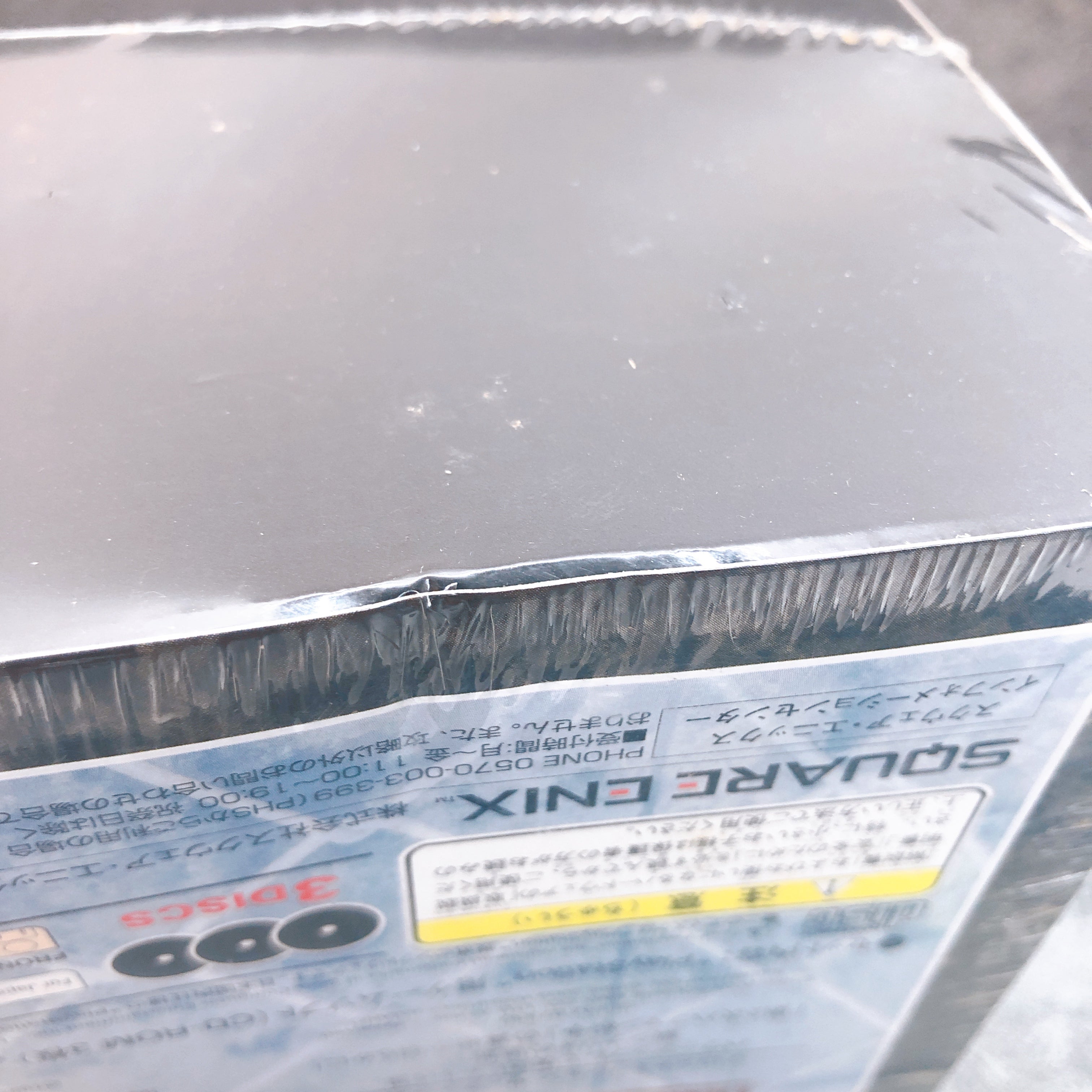 Playstation Front Mission History Limited Edition PS1 Square Enix Sealed New