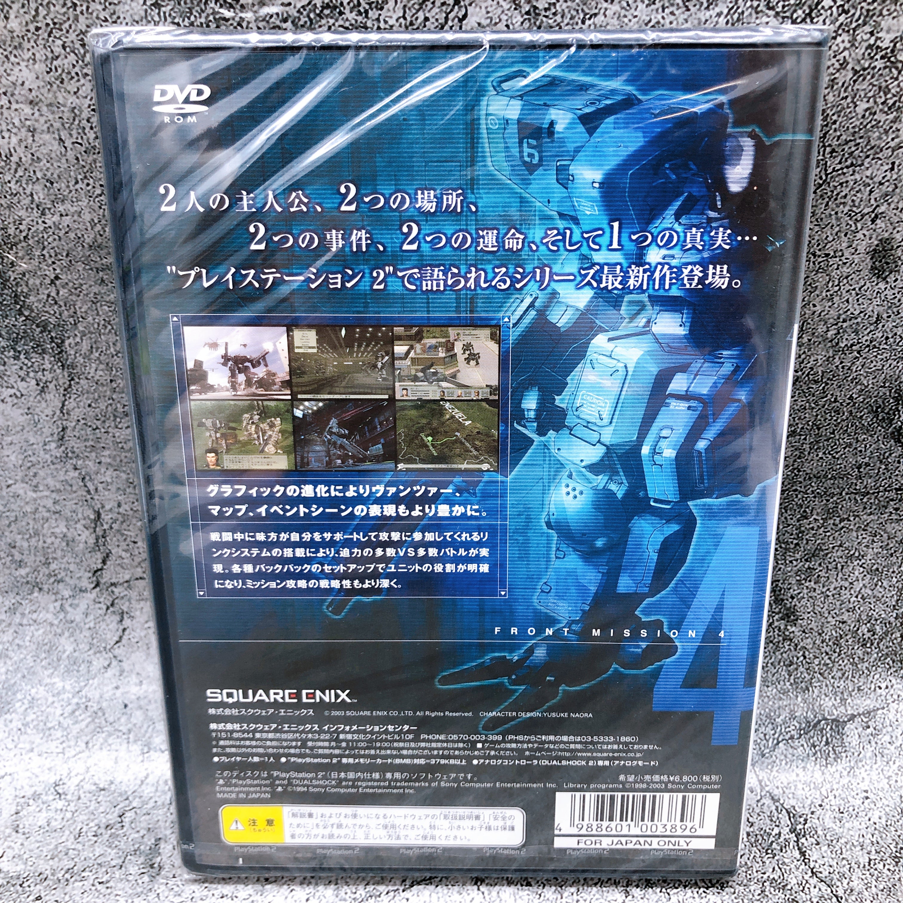PlayStation 2 Front Mission 4 PS2 Square Enix Japan Game Sealed New