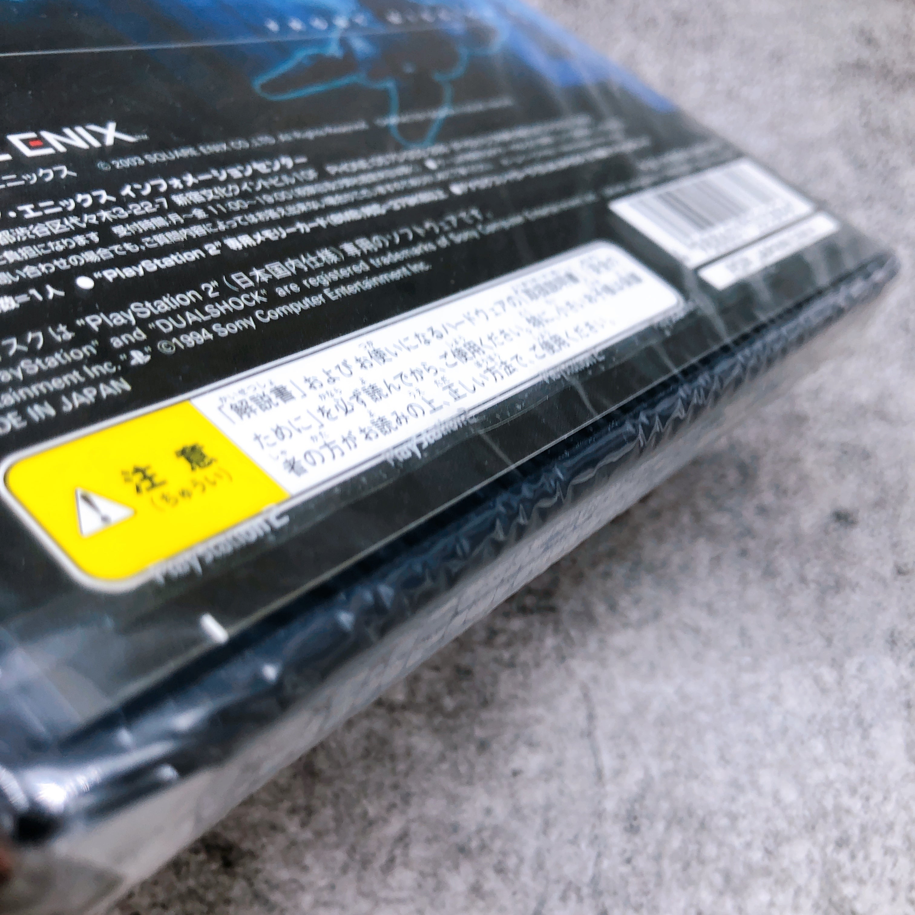 PlayStation 2 Front Mission 4 PS2 Square Enix Japan Game Sealed New