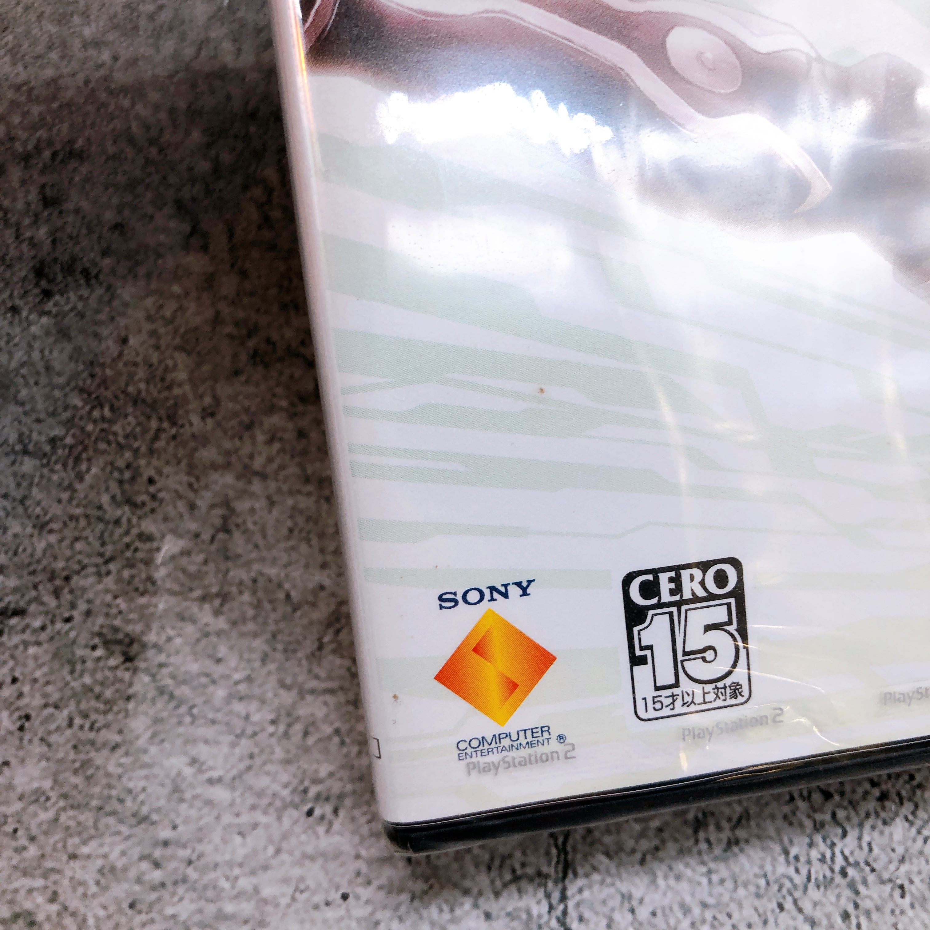 Playstation 2 Ghost in the Shell Stand Alone Complex PS2 Japan Game Sealed NEW