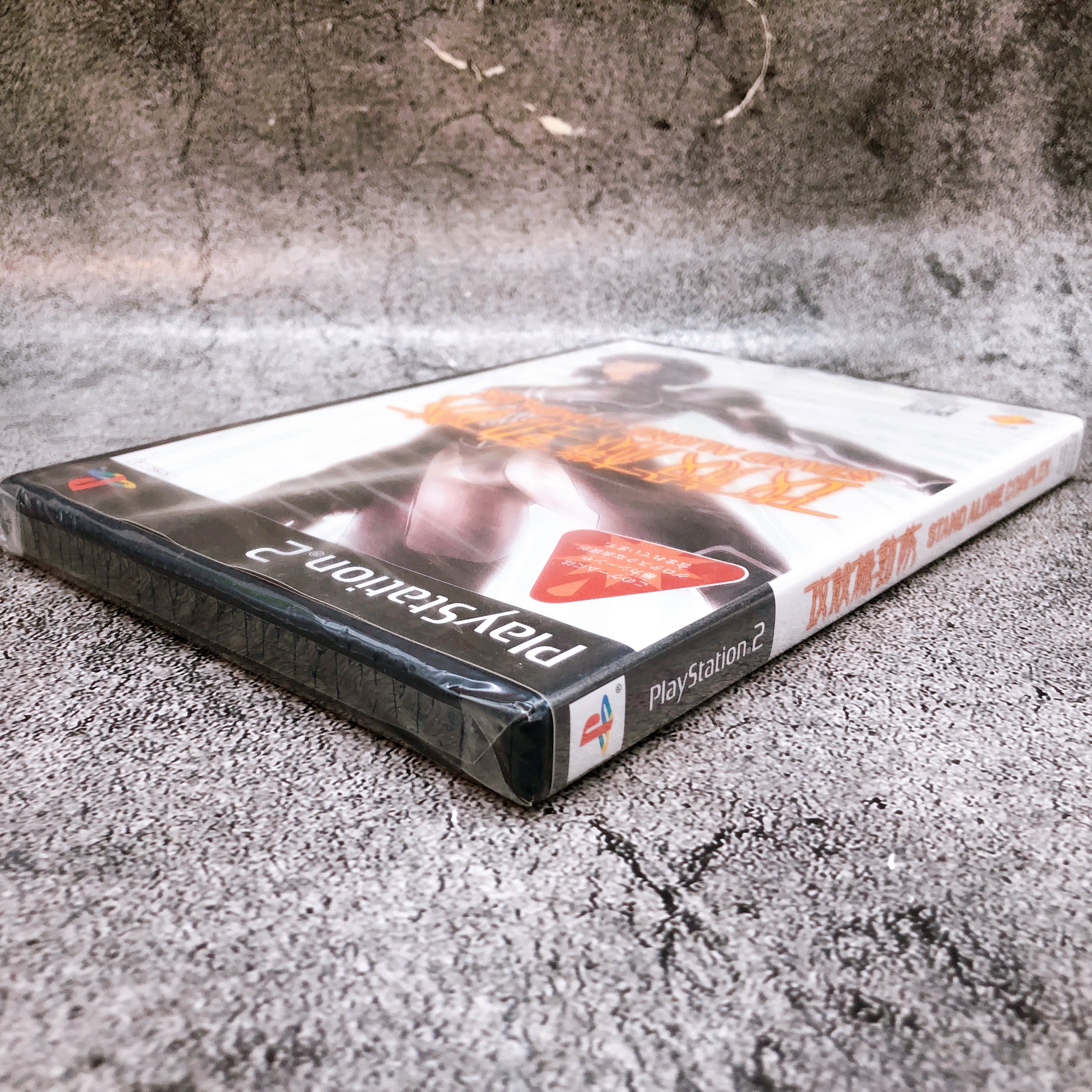 Playstation 2 Ghost in the Shell Stand Alone Complex PS2 Japan Game Sealed NEW