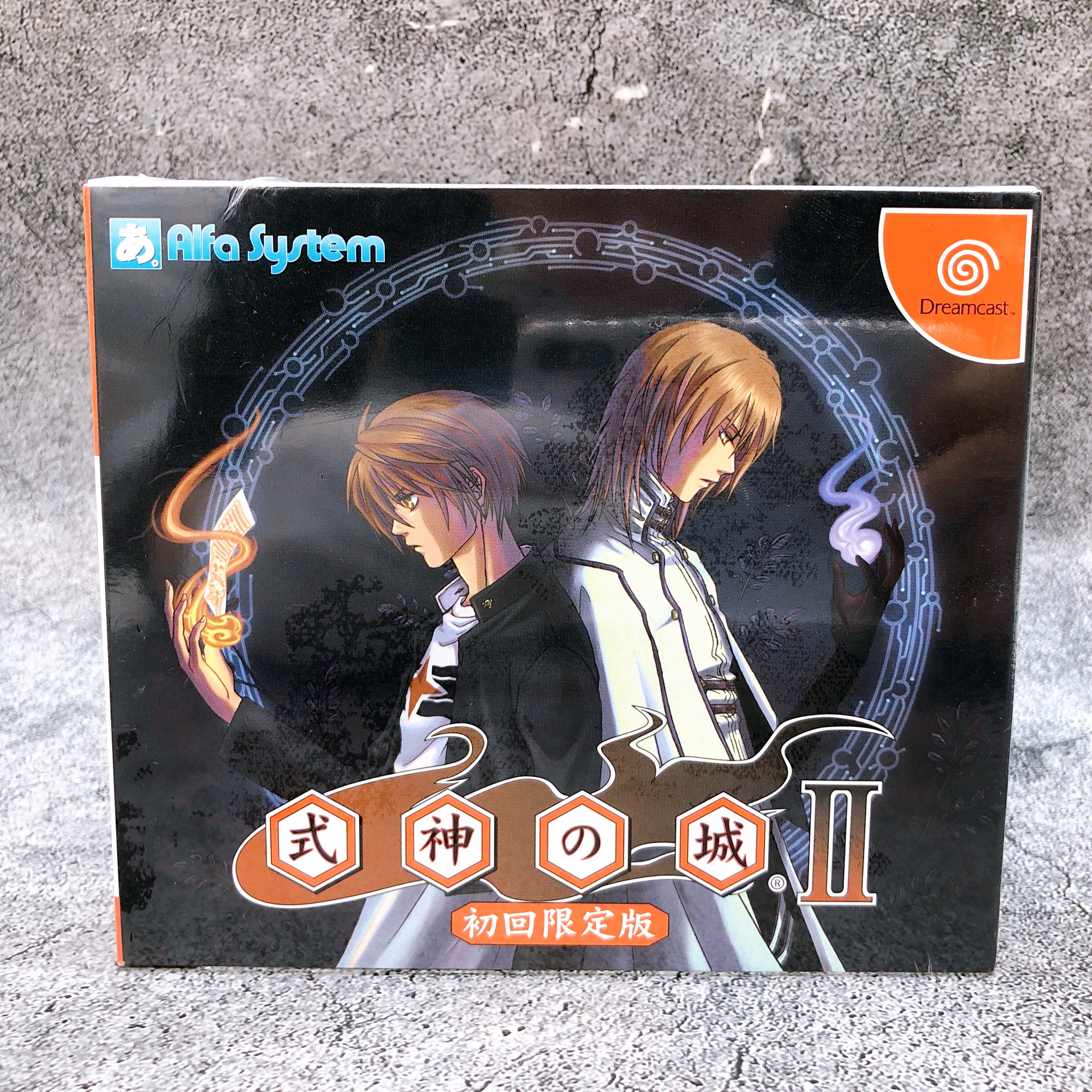 SEGA Dreamcast Shikigami no Shiro II Limited Edition Shooting DC Game Sealed New