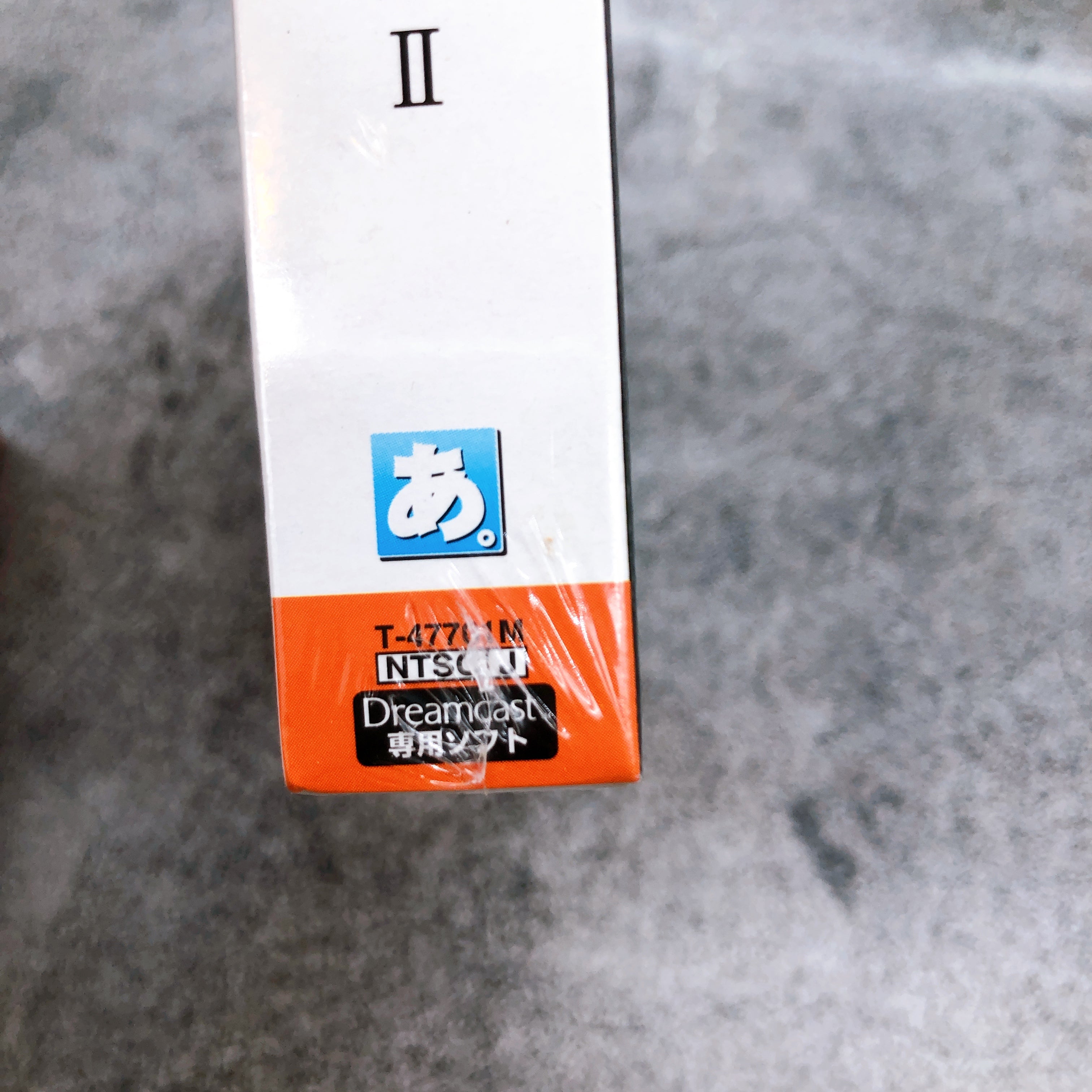 SEGA Dreamcast Shikigami no Shiro II Limited Edition Shooting DC Game Sealed New