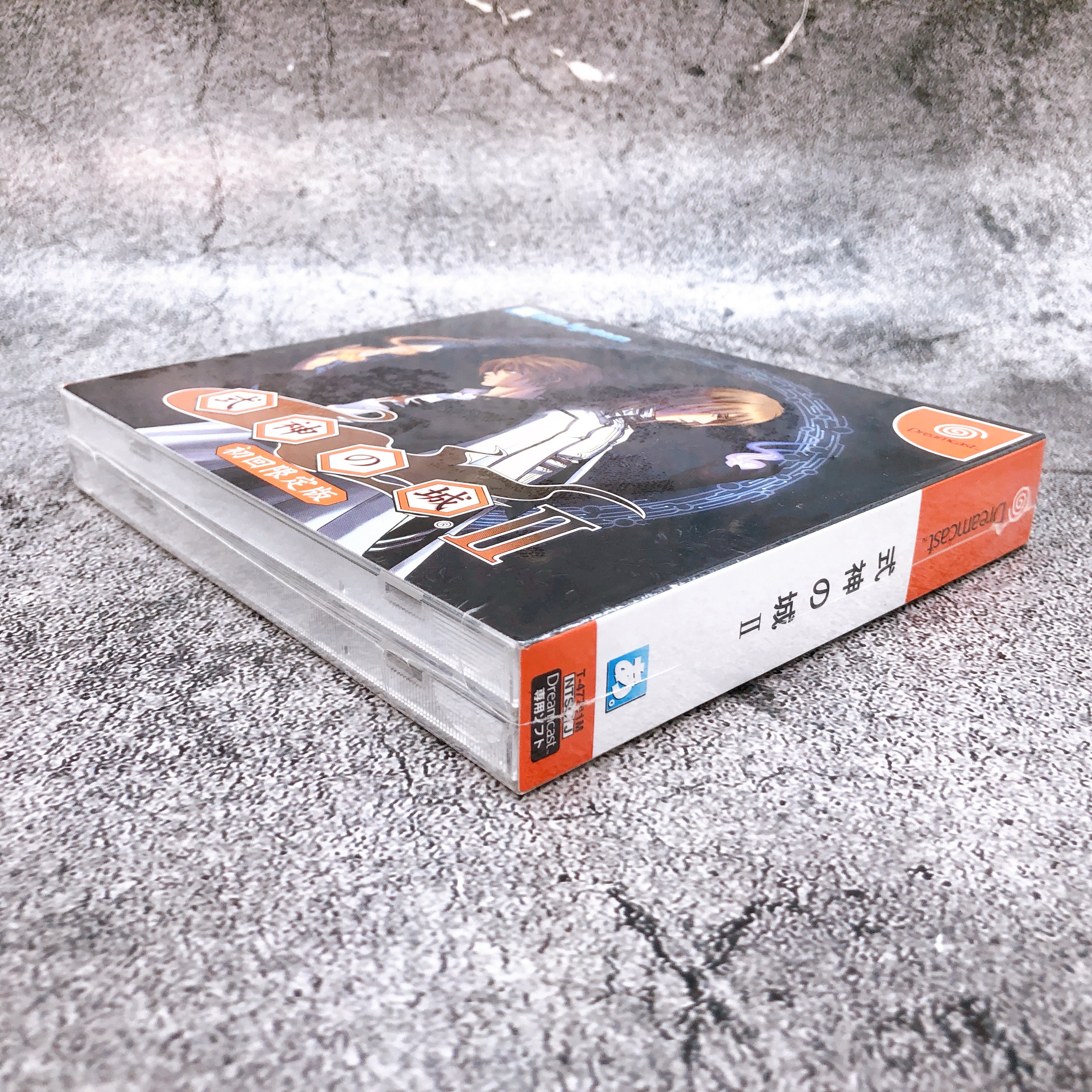 SEGA Dreamcast Shikigami no Shiro II Limited Edition Shooting DC Game Sealed New